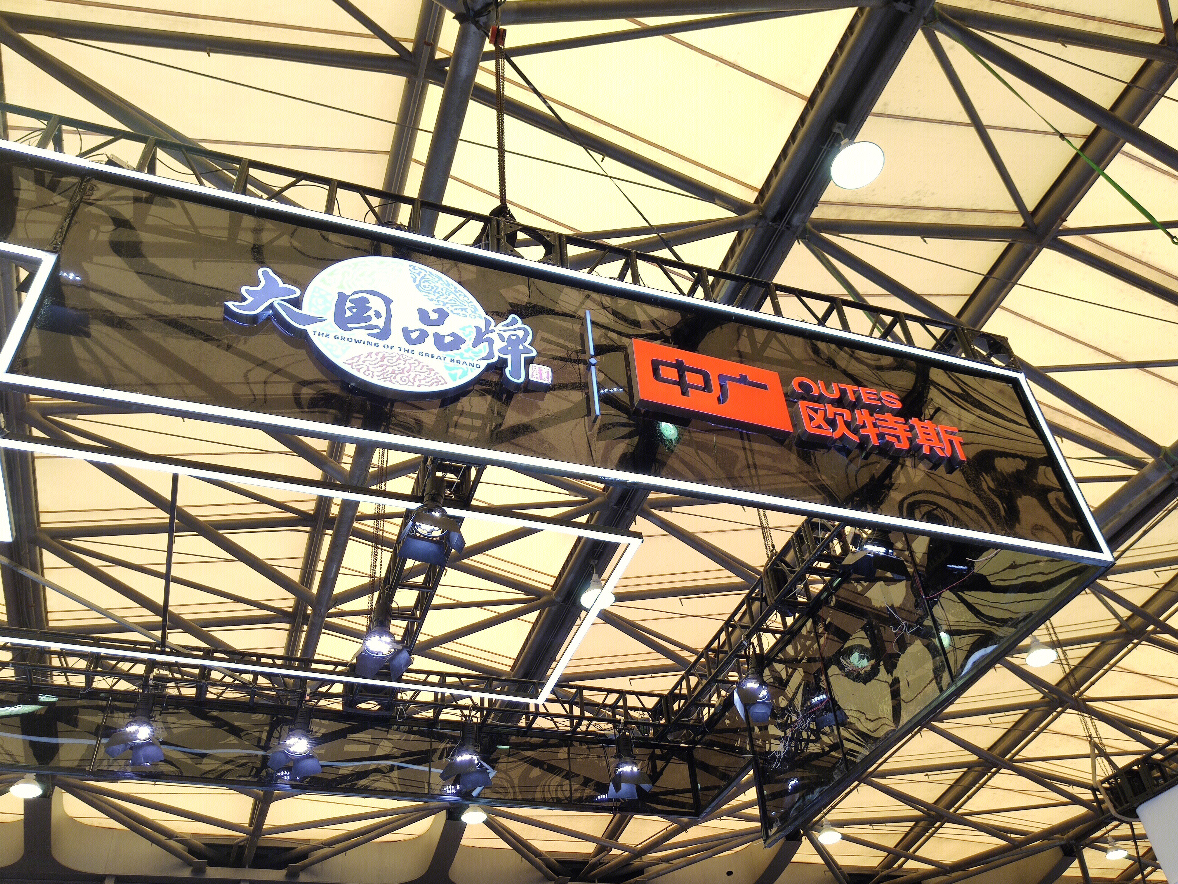 中广欧特斯 热泵空调