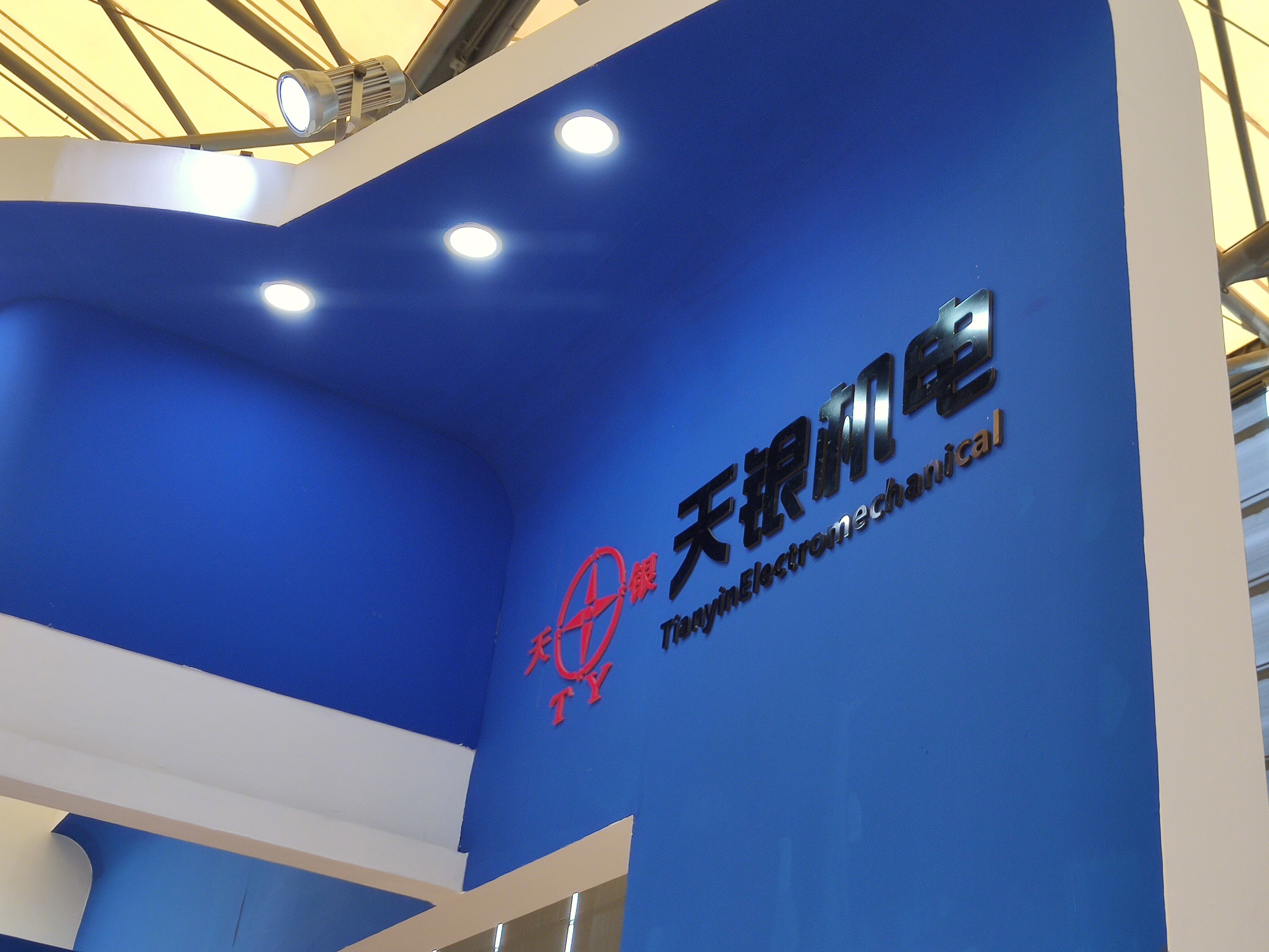 天银机电 压缩机