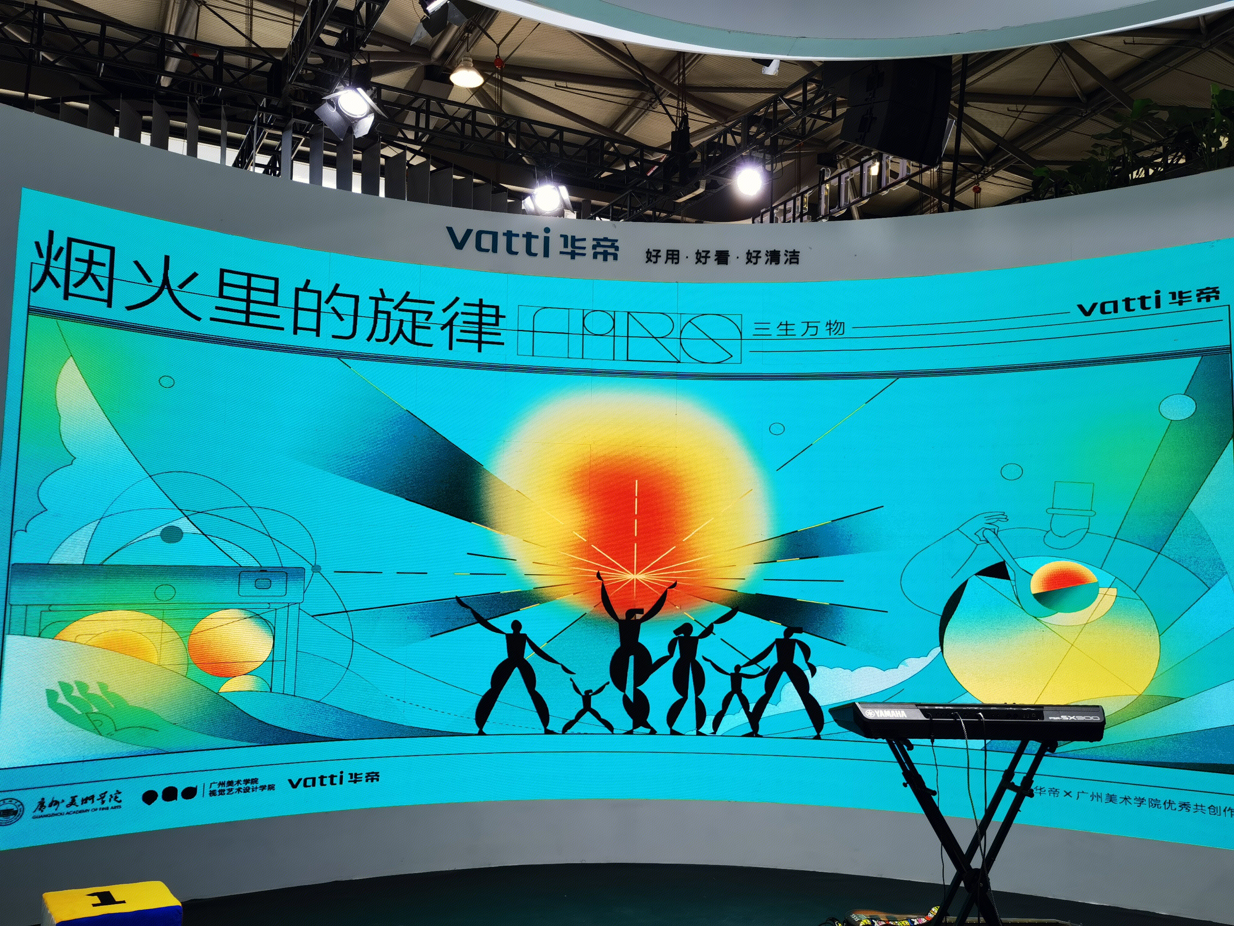 华帝 vatti 厨房电器 厨电 家电 燃气灶