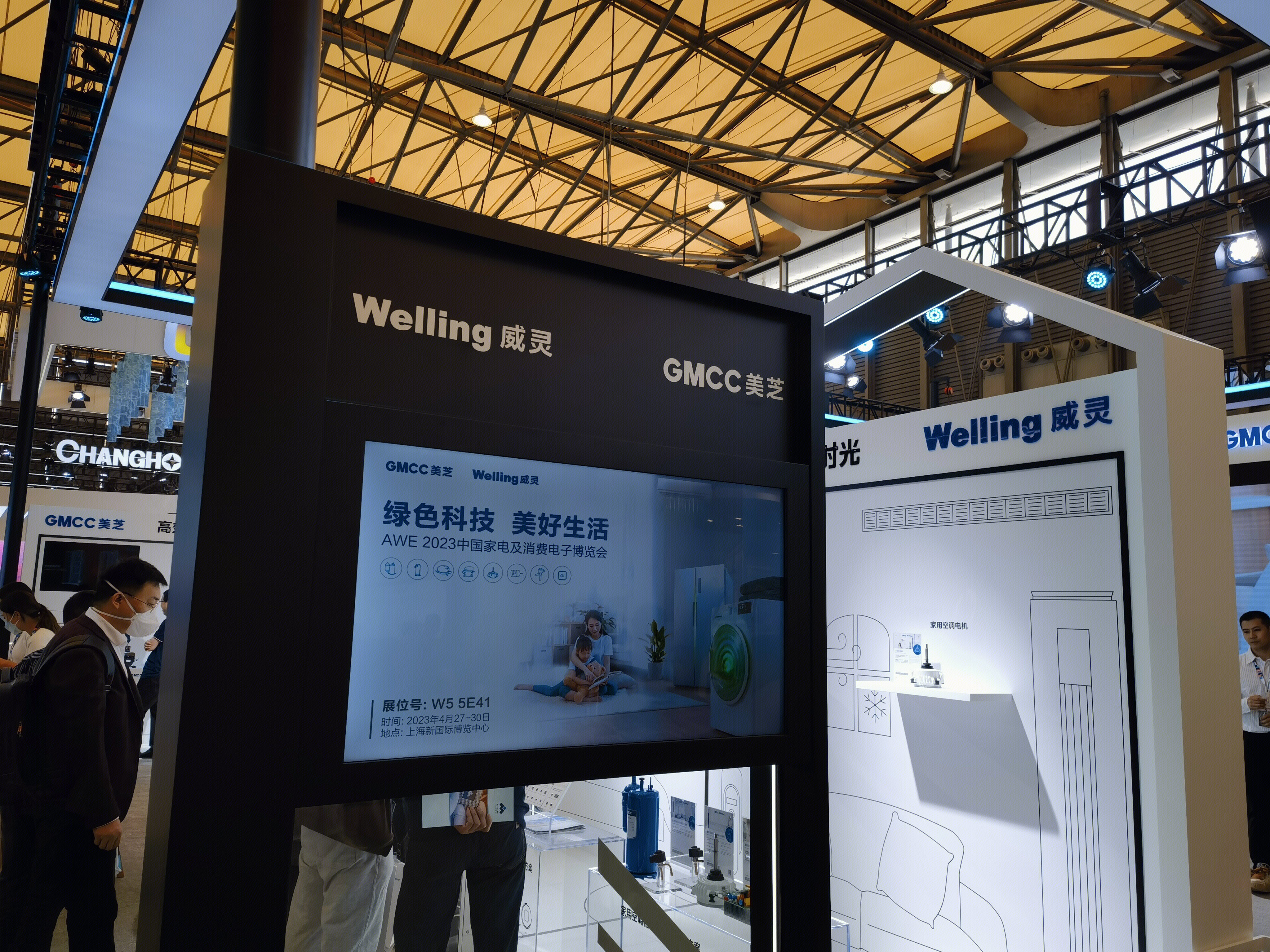 美芝GMCC 威灵 welling 家电