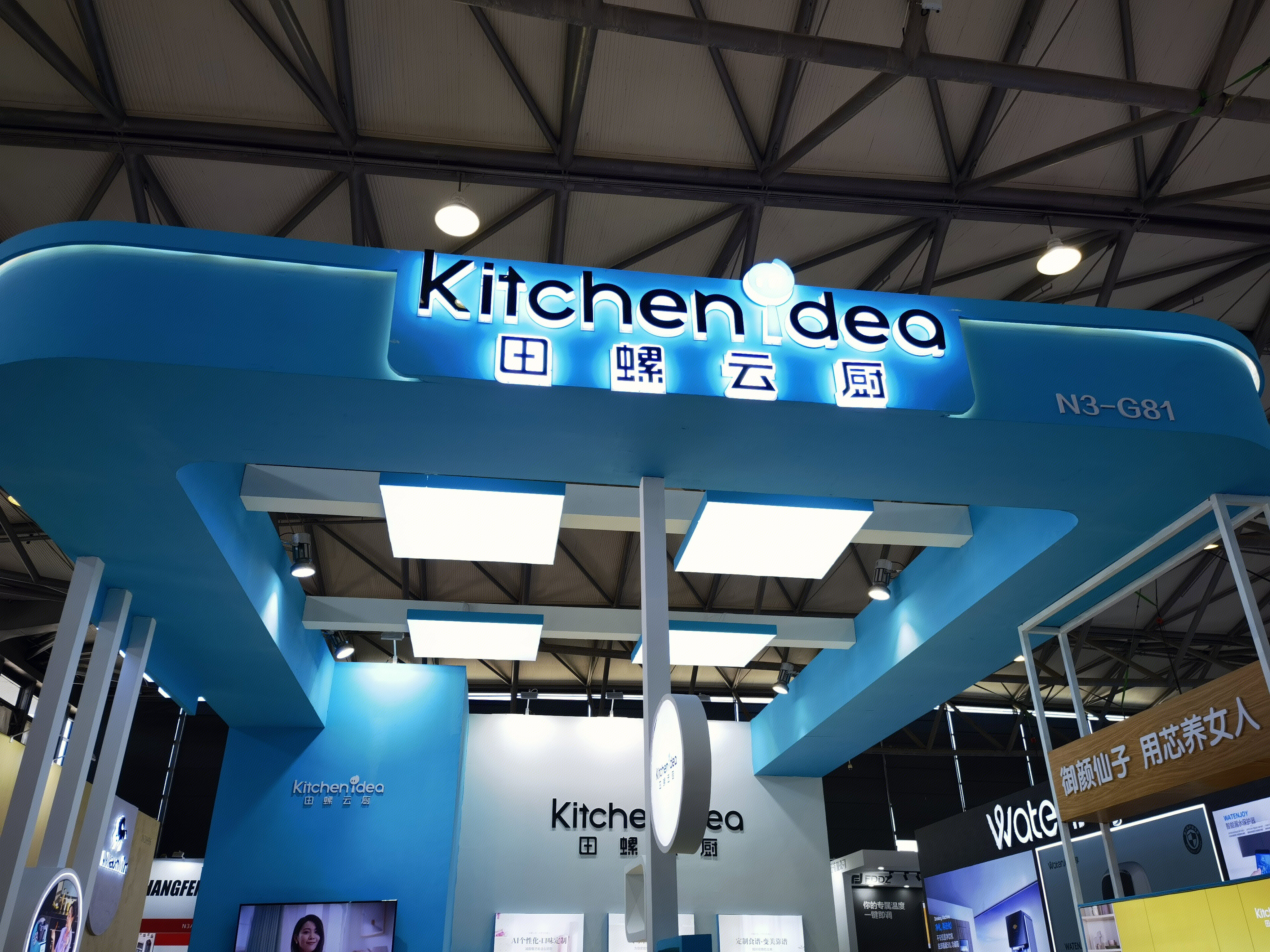 田螺云厨 炒菜机 厨电