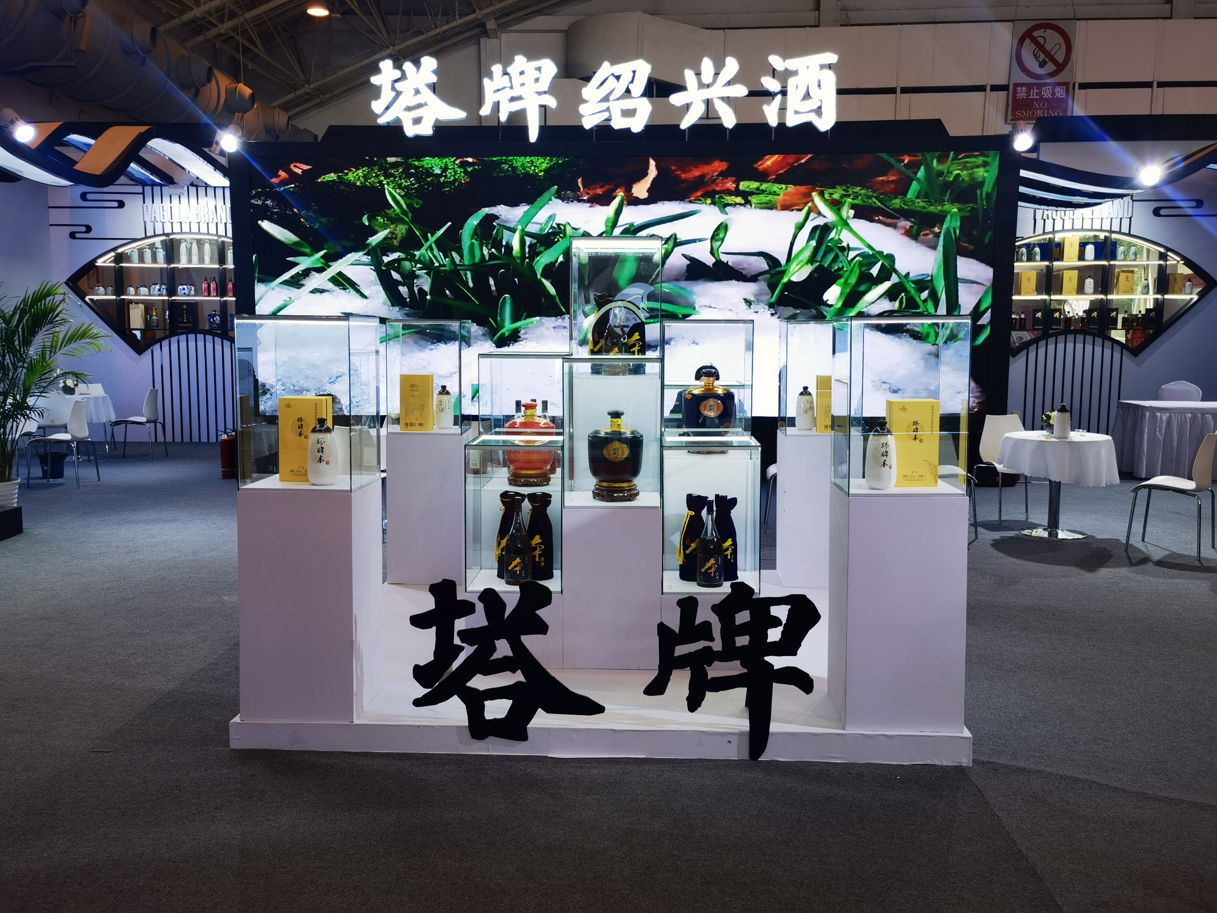 塔牌绍兴酒 花雕酒