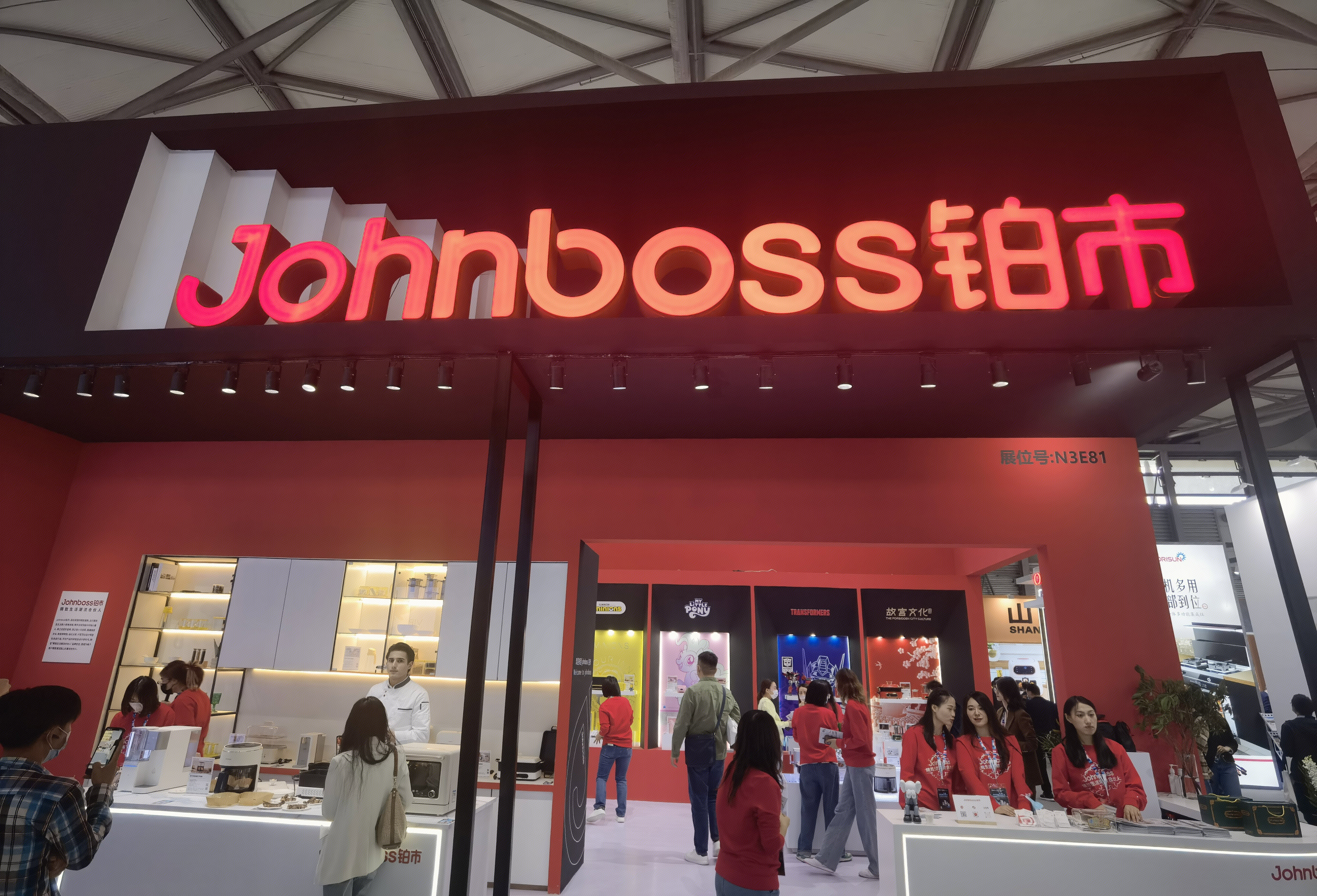 铂市 johnboss 厨房电器 小家电