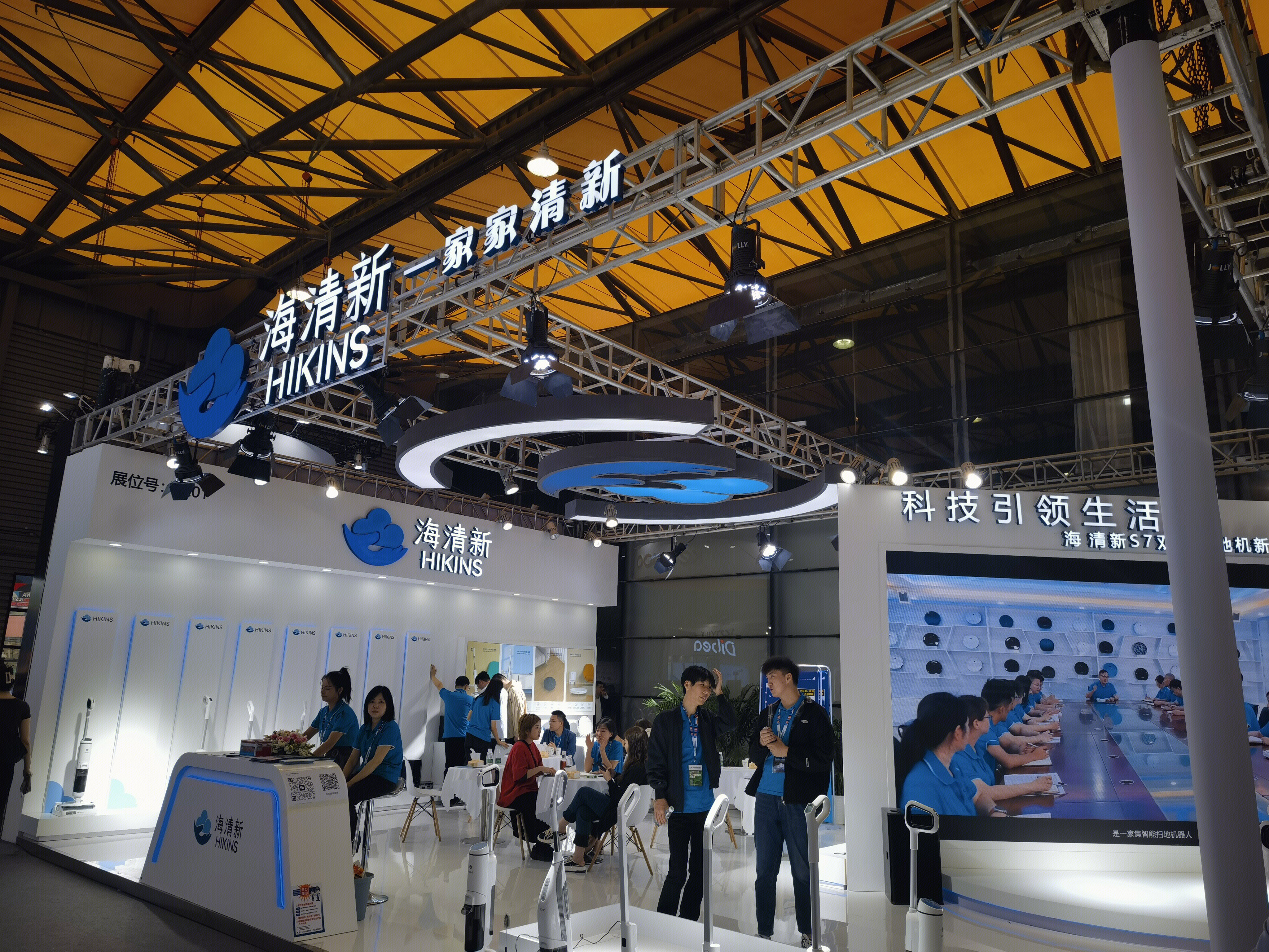 海清新 HIKINS 洗地机 清洁设备 家用电器