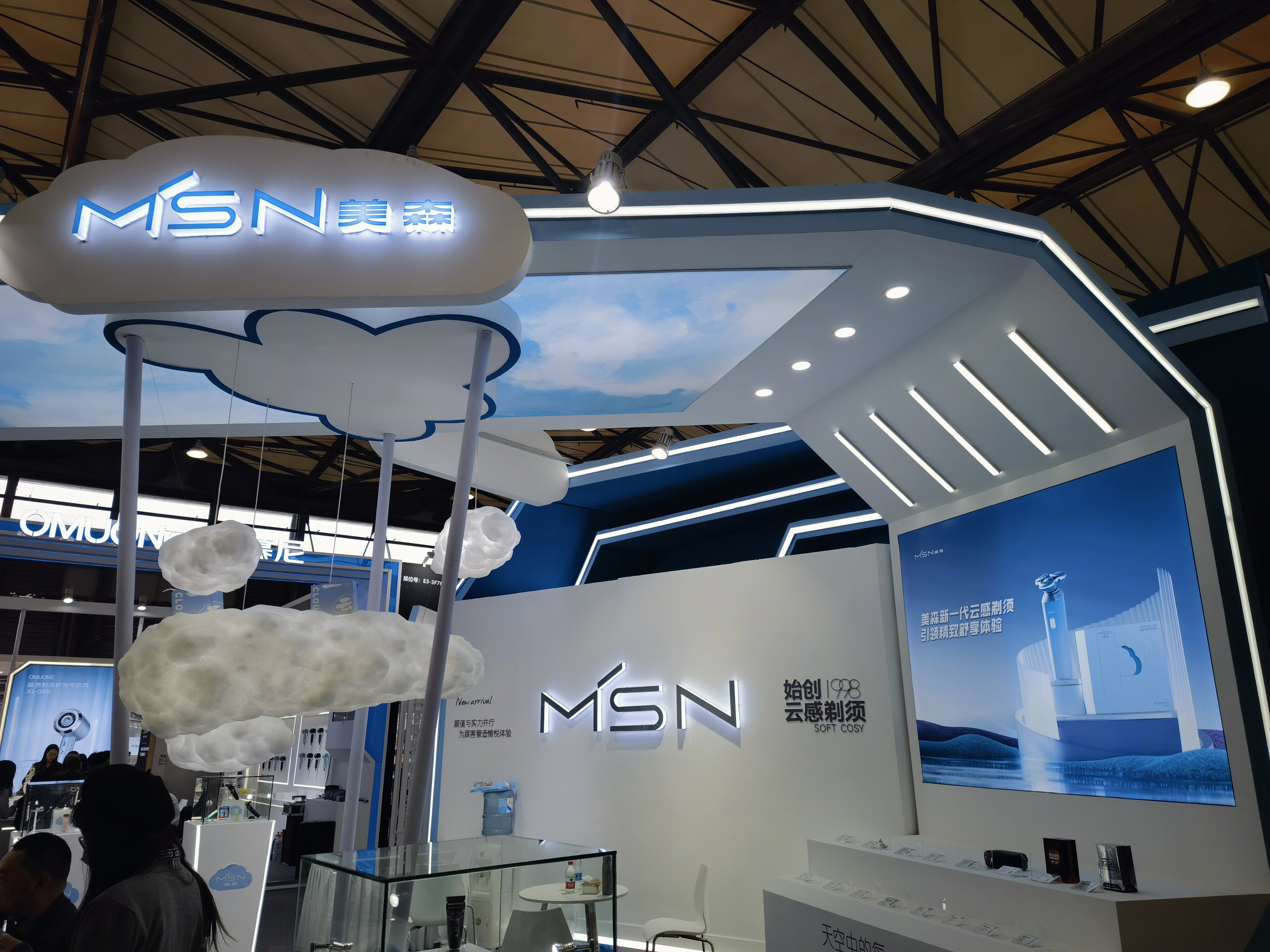 美森 MSN 剃须刀 个人护理