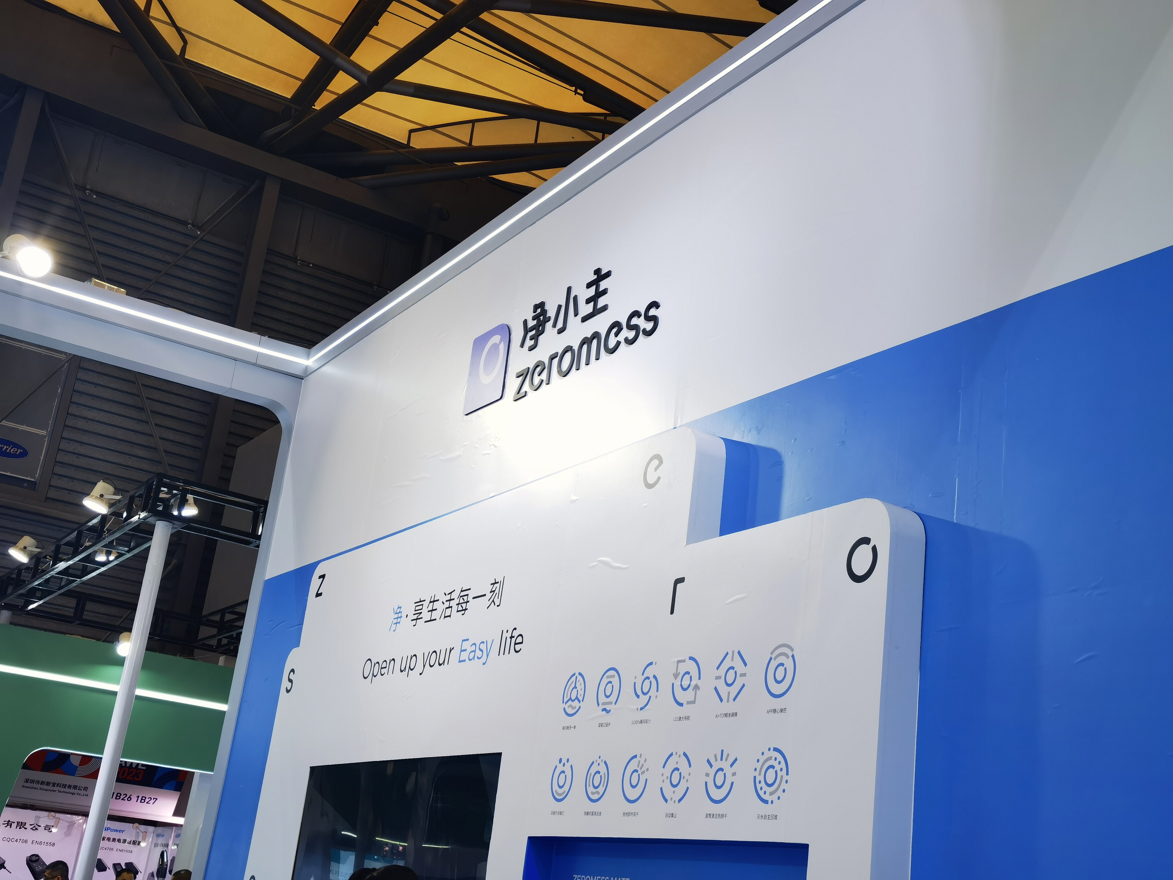 净小主 ZEROMESS 清扫机器人