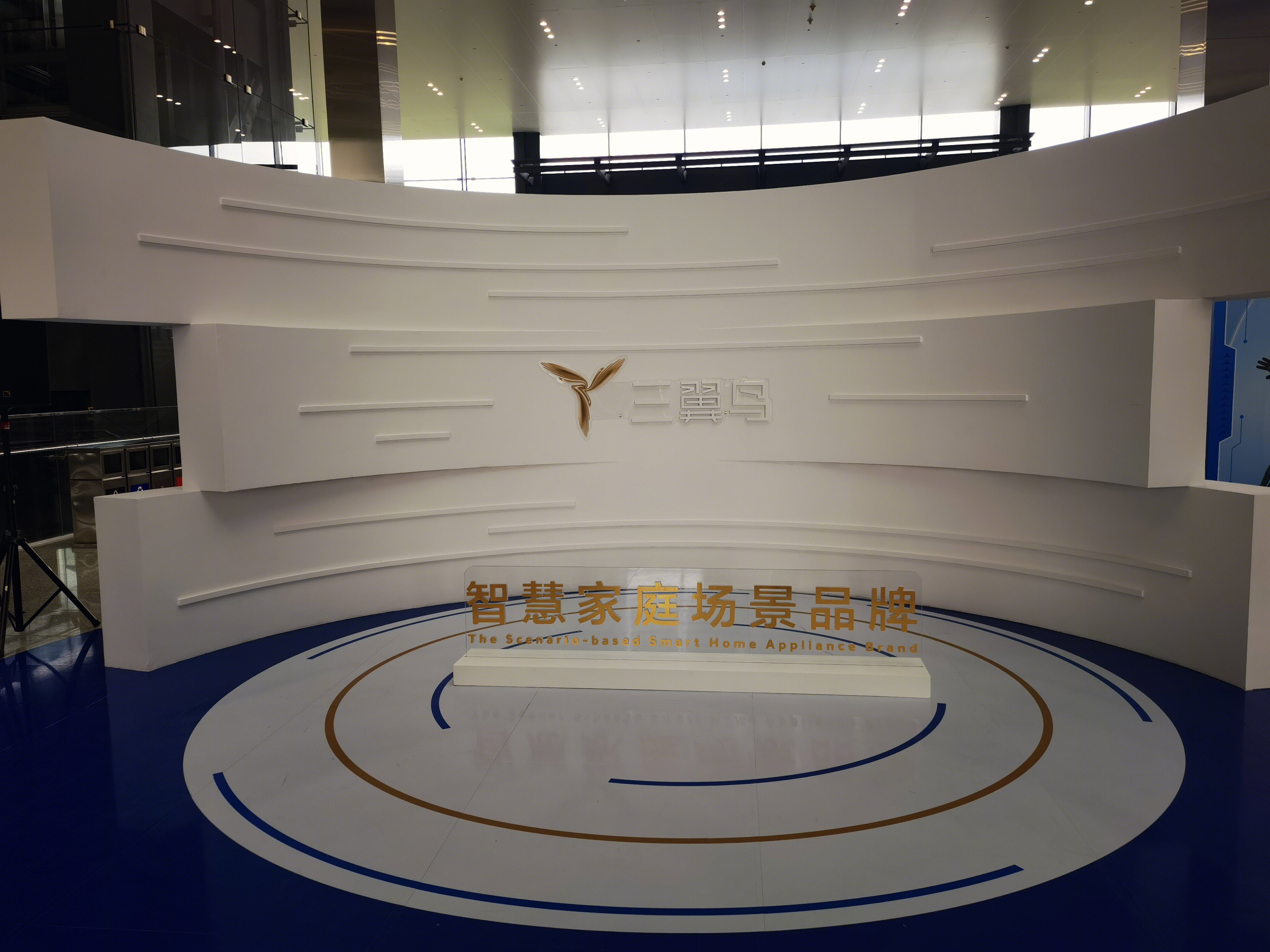 三翼鸟 智慧家庭场景