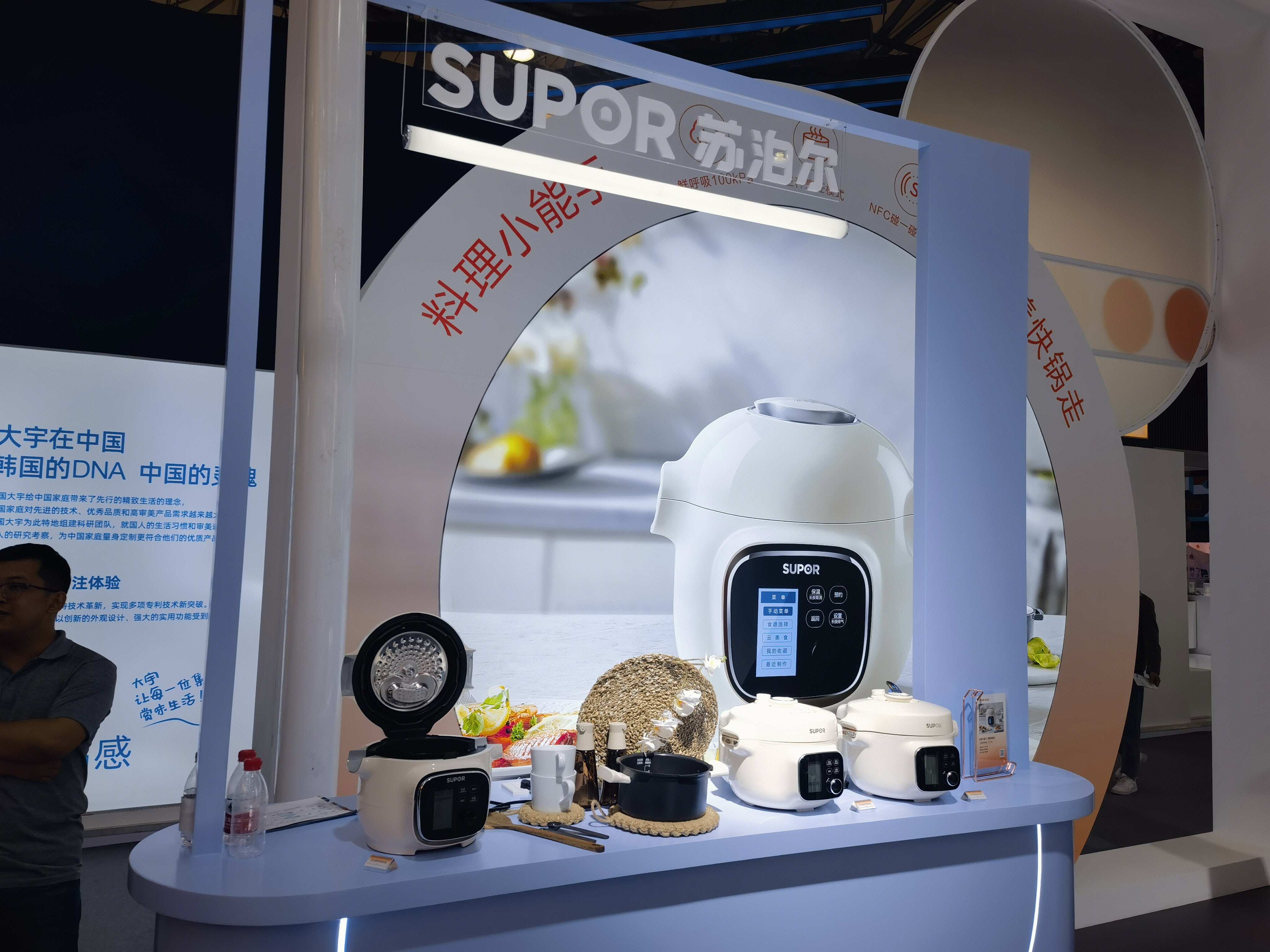 苏泊尔 SUPOR 电饭煲 小家电 家用电器 厨房电器