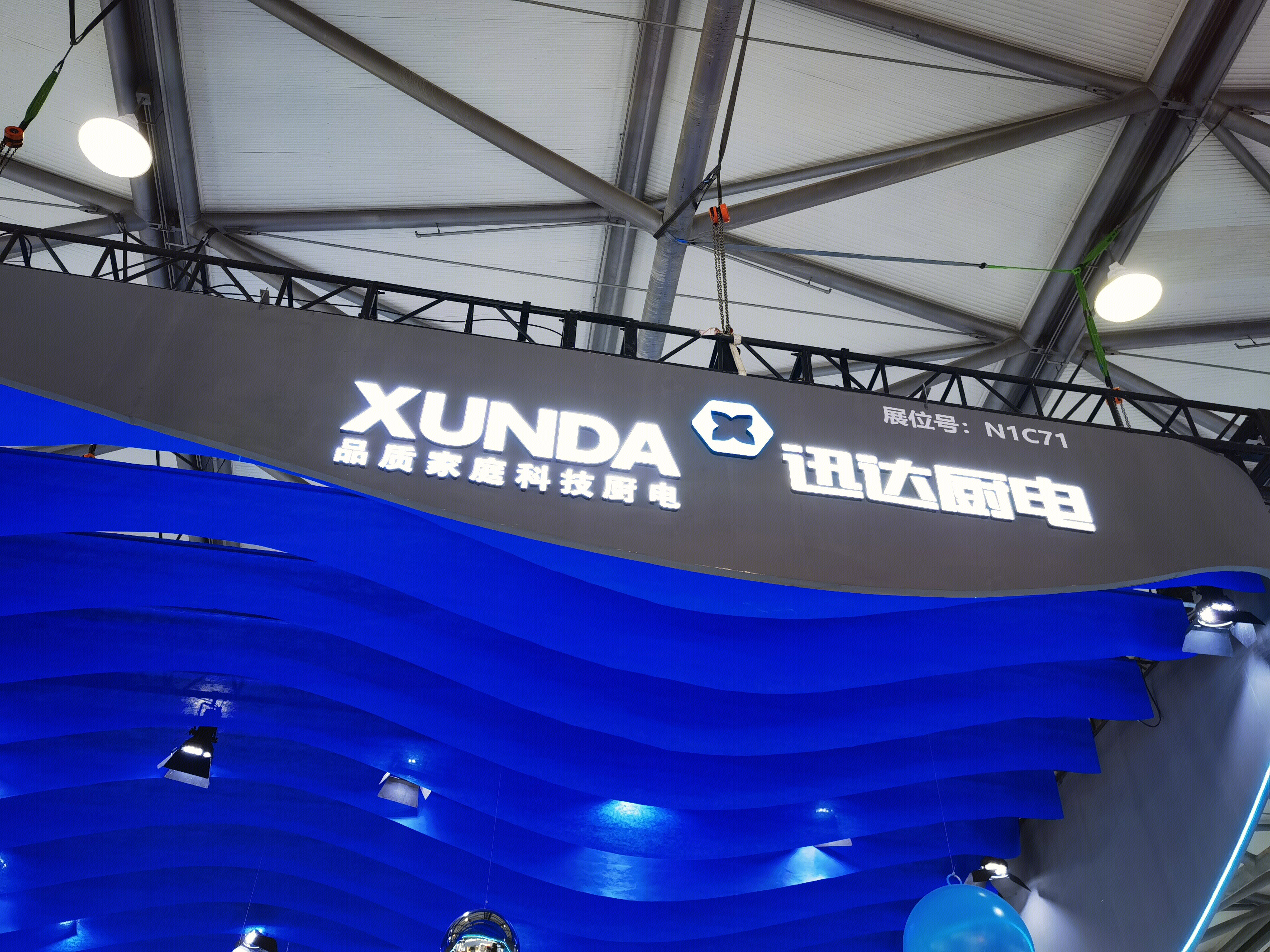 迅达厨电 XUNDA 厨房电器 抽油烟机 燃气灶