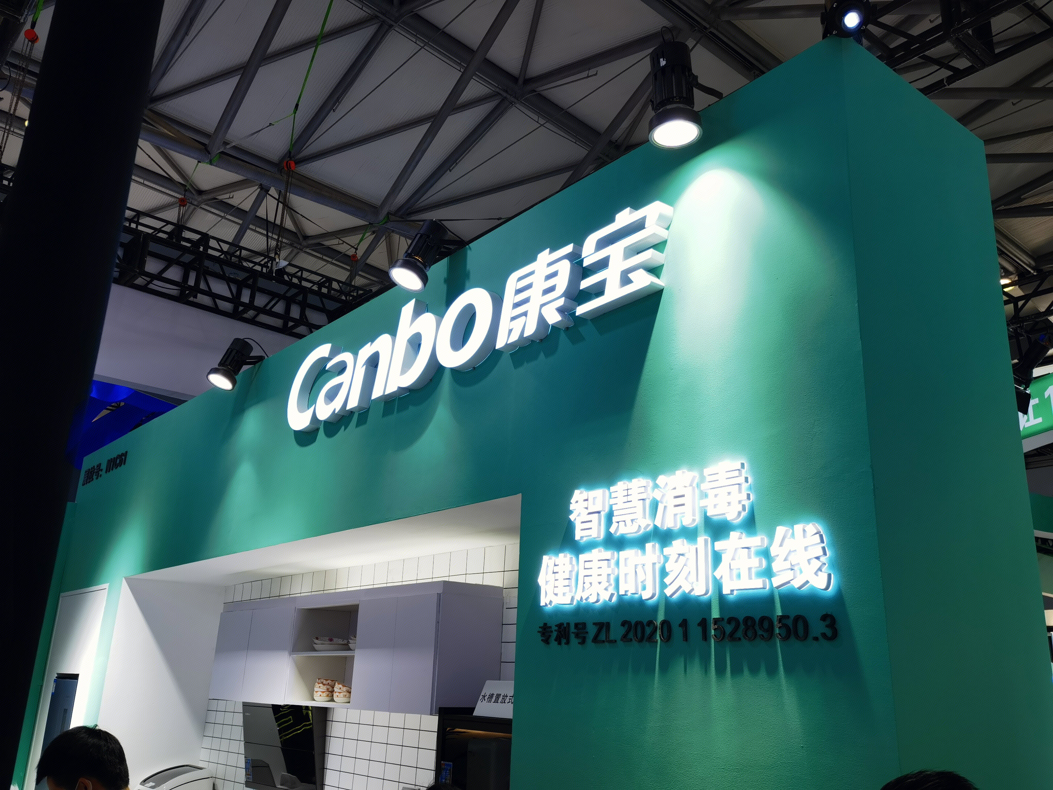 康宝 canbo 消毒柜 厨房电器 厨电