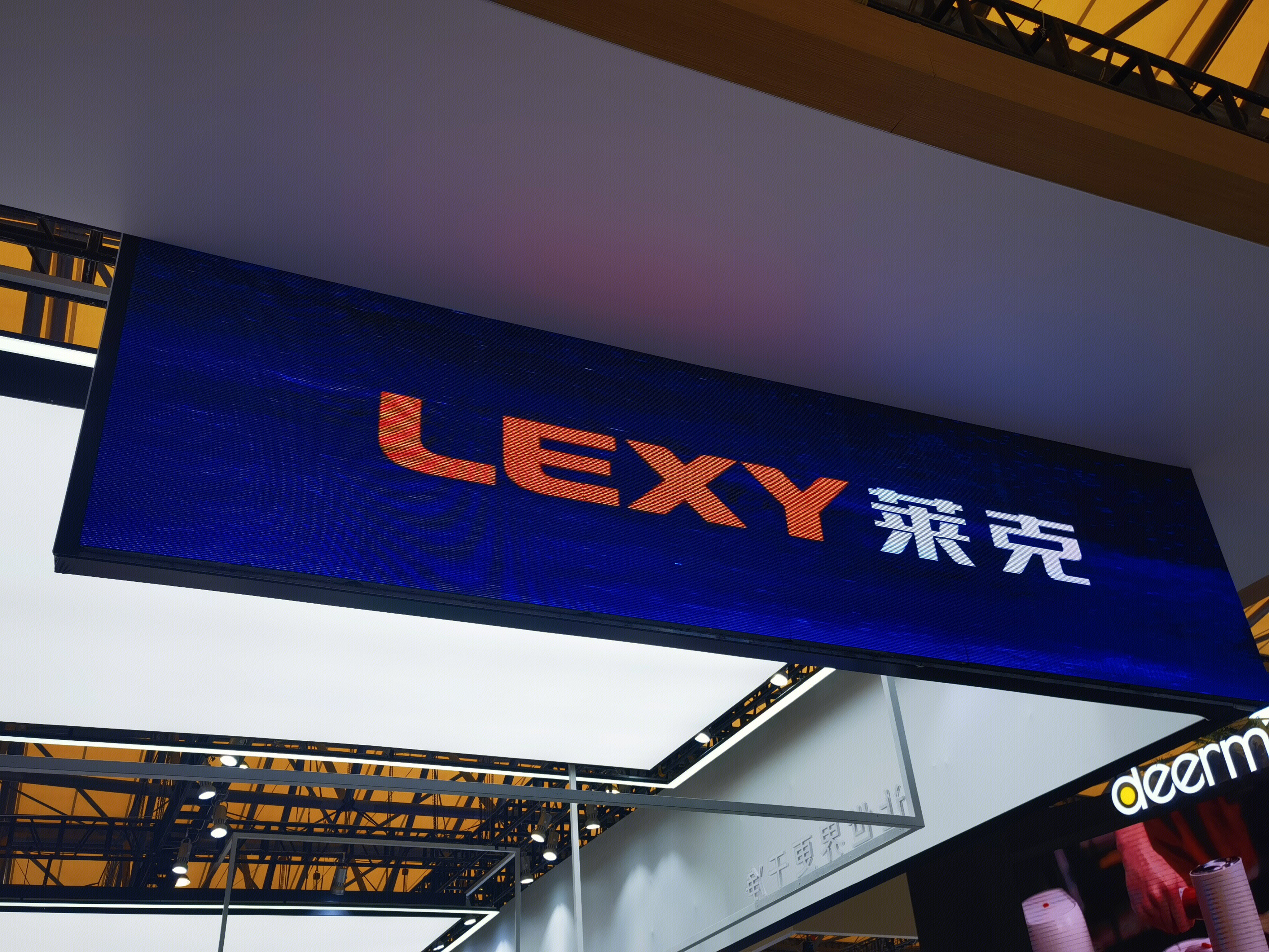 莱克 LEXY 洗地机 家电