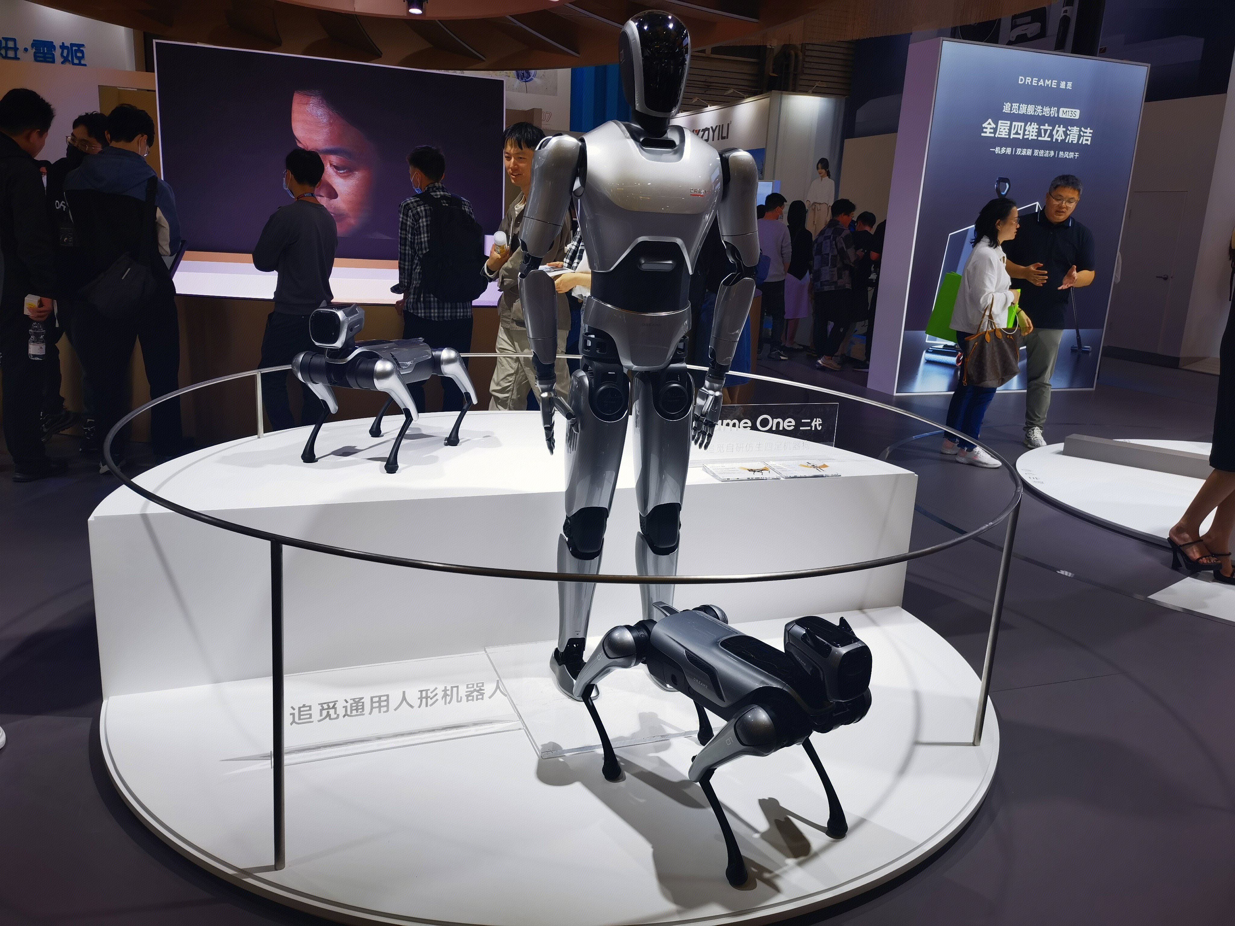 追觅 dreame 通用人形机器人