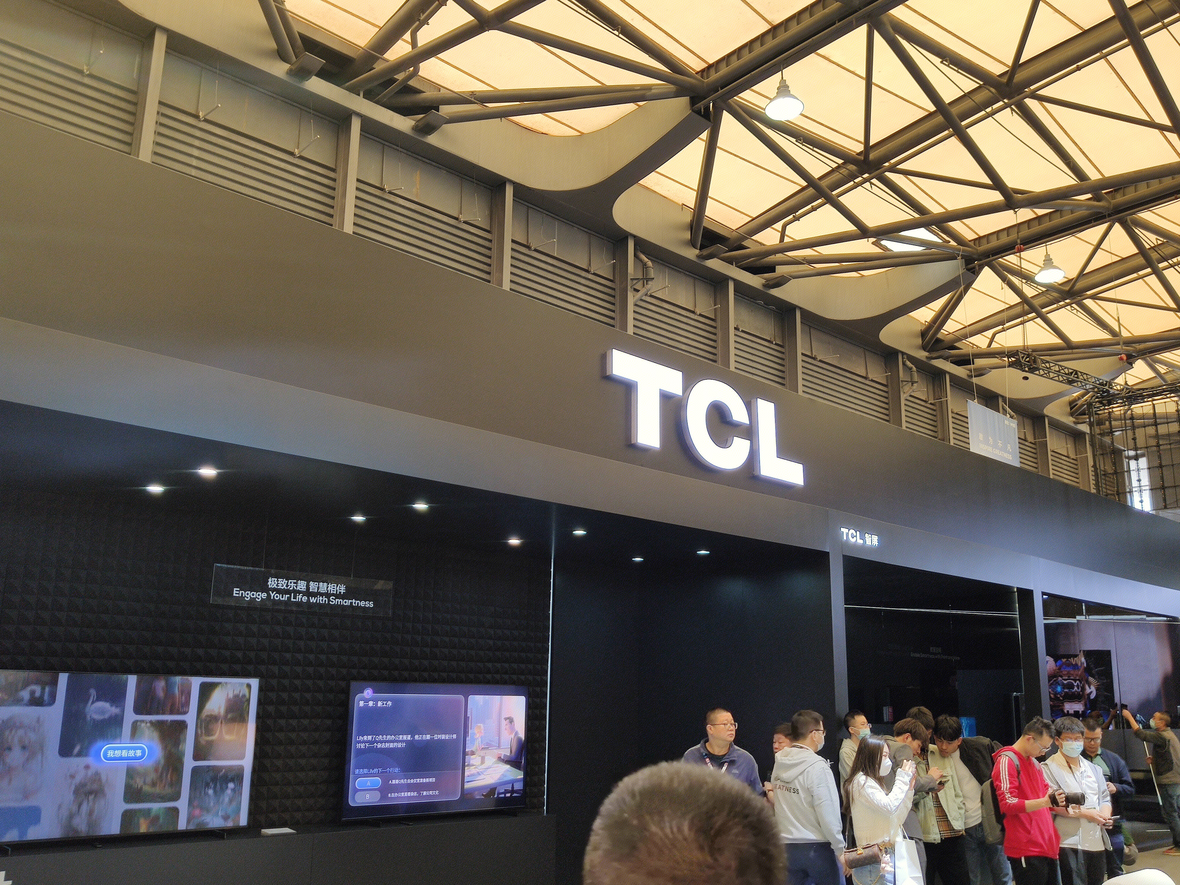 TCL电视 家电 家用电器