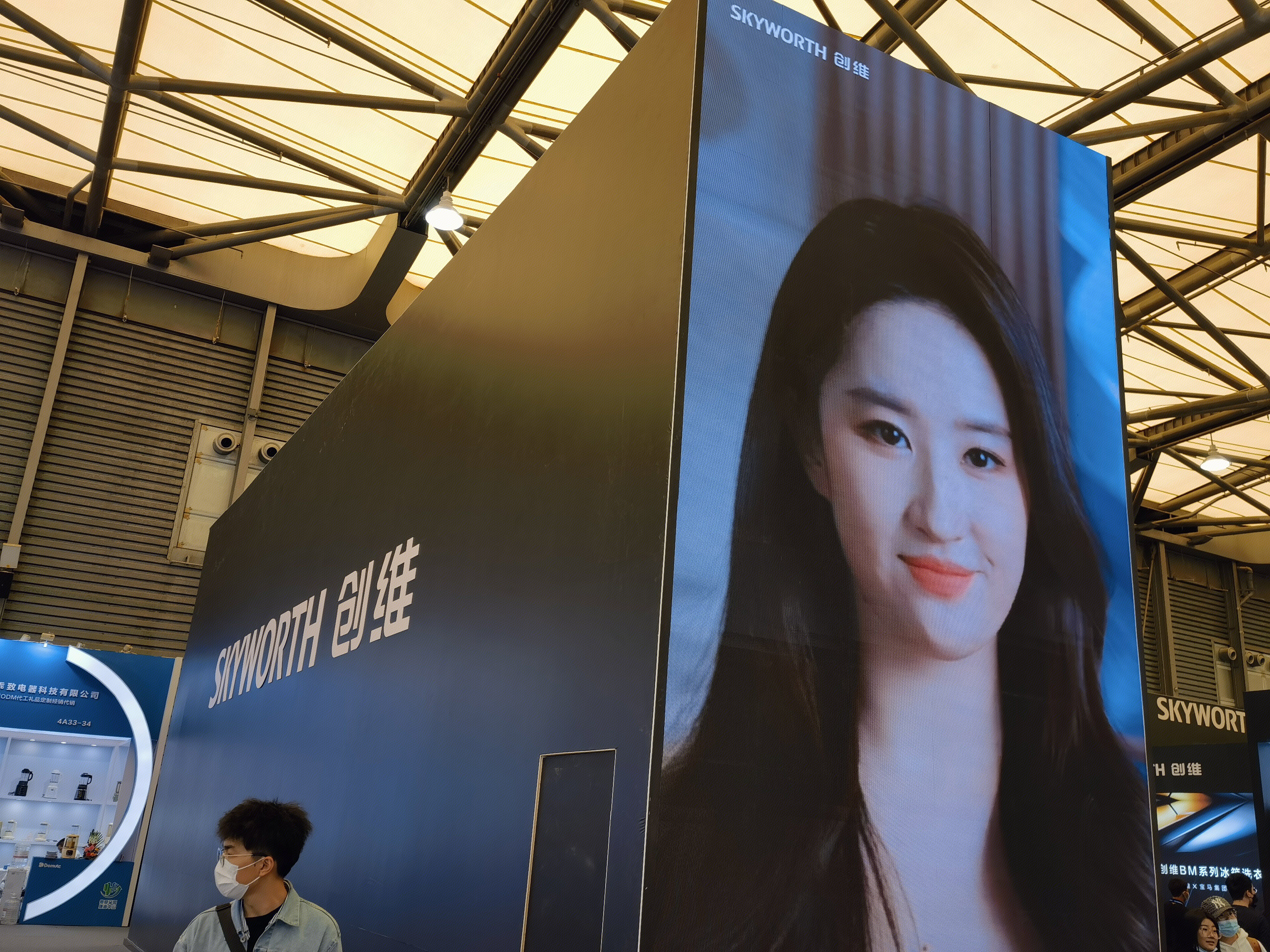 创维 SKYWORTH 电视 家用电器 家电 刘亦菲