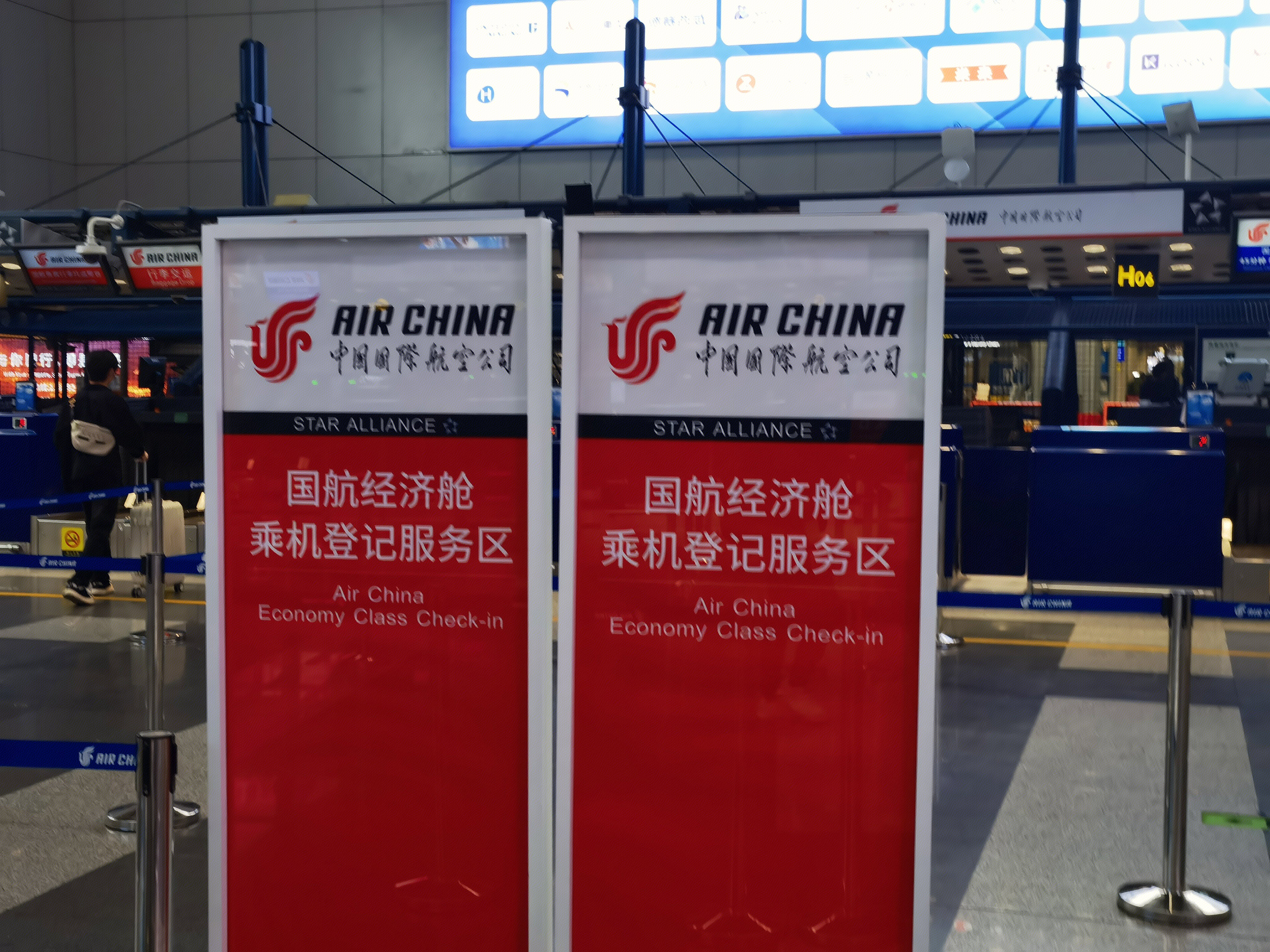 中国国际航空公司 国航