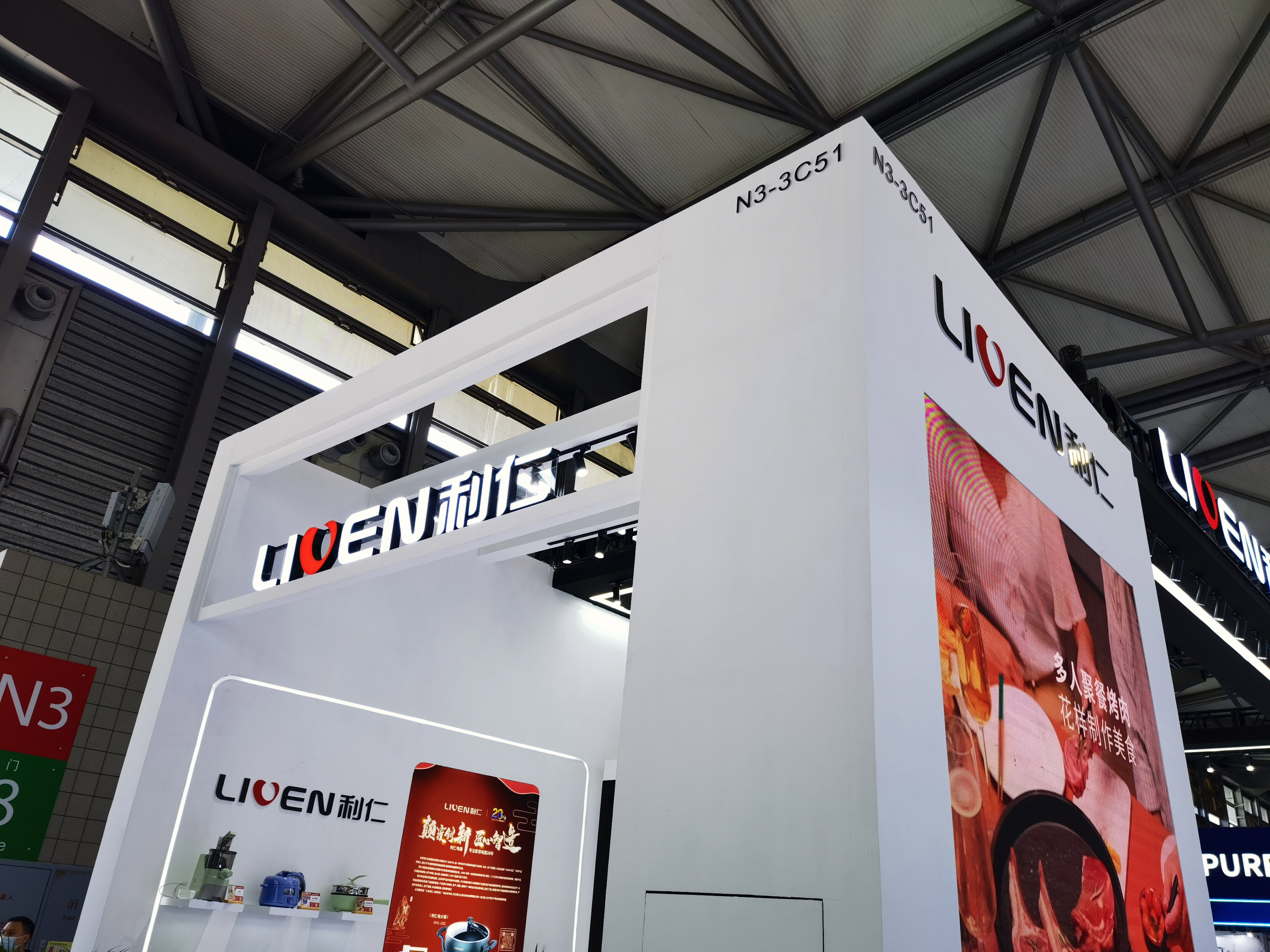 liven 利仁  厨房电器 厨电 小家电