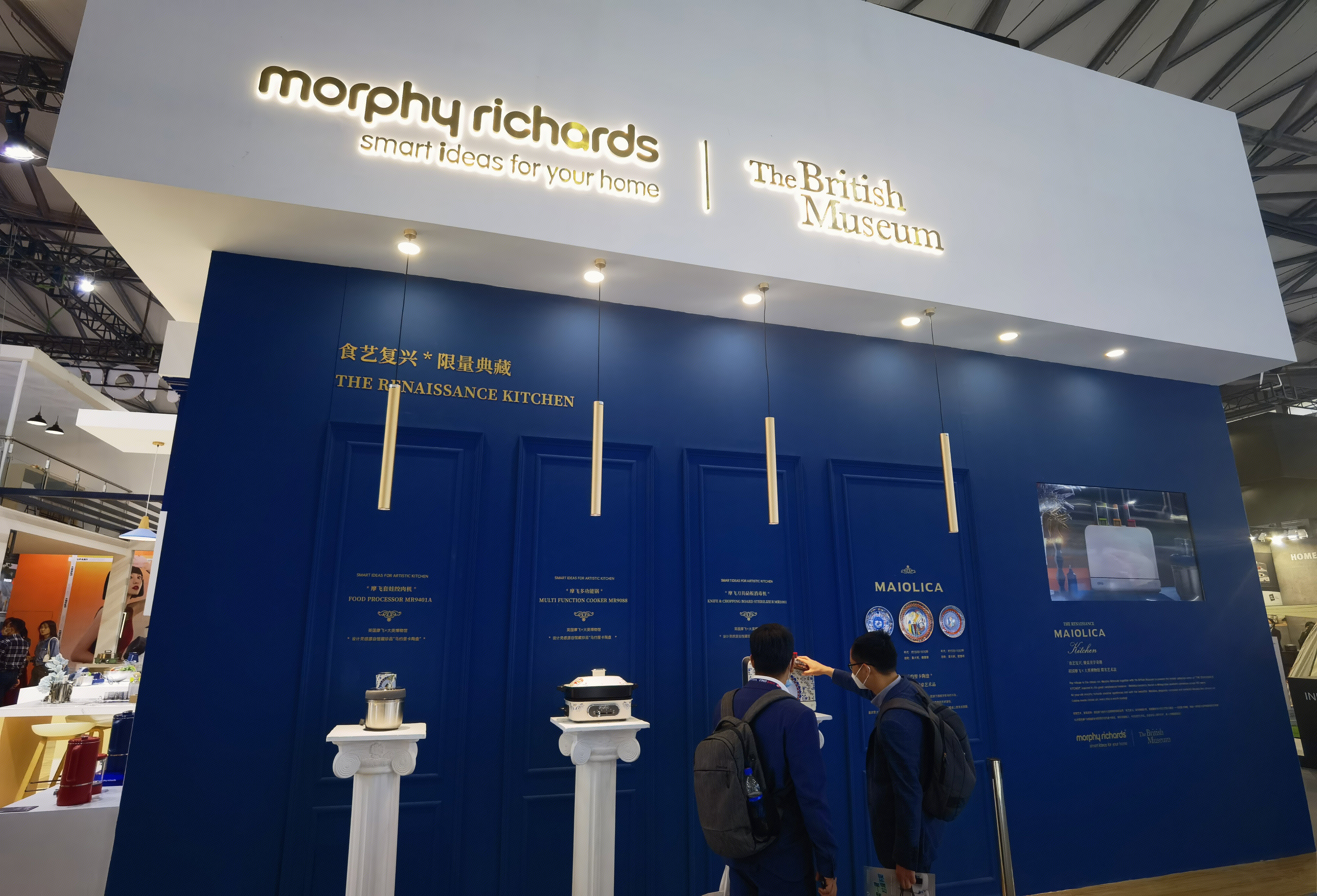 Morphy Richards 摩飞电器 厨房电器 厨电