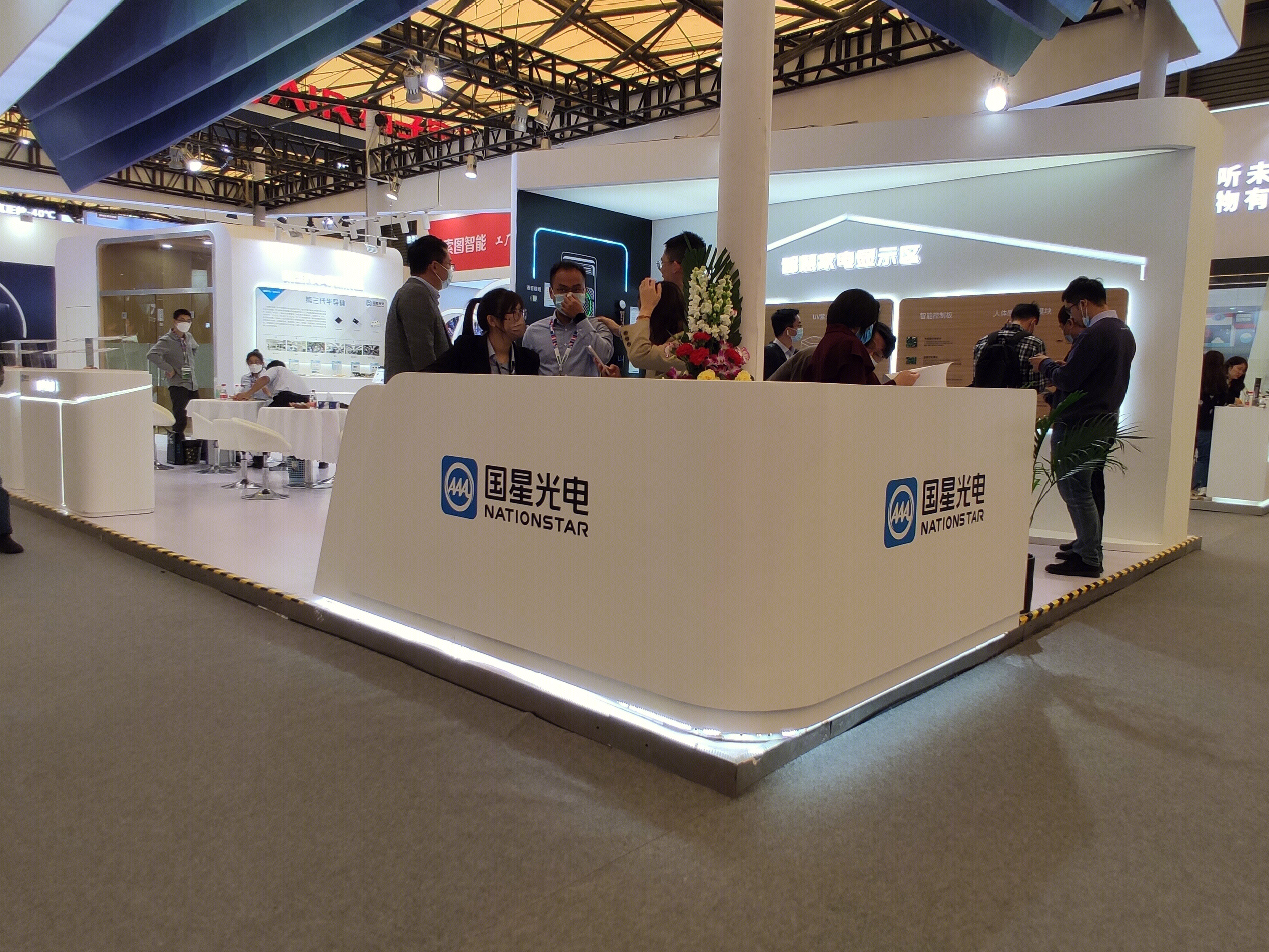 国星光电 NATIONSTAR 半导体 LED