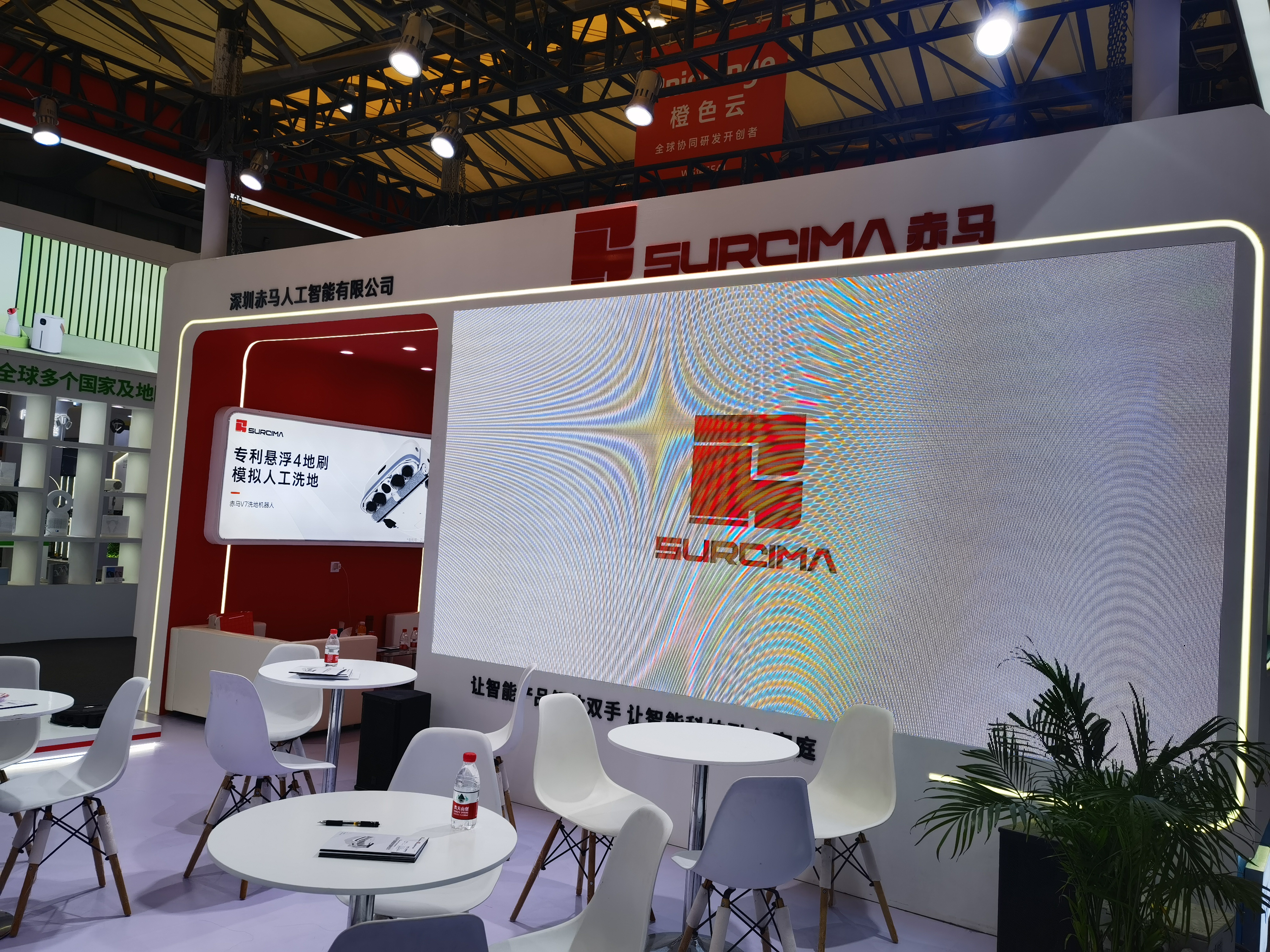 赤马 SURCIMA 洗地机 扫地机器人