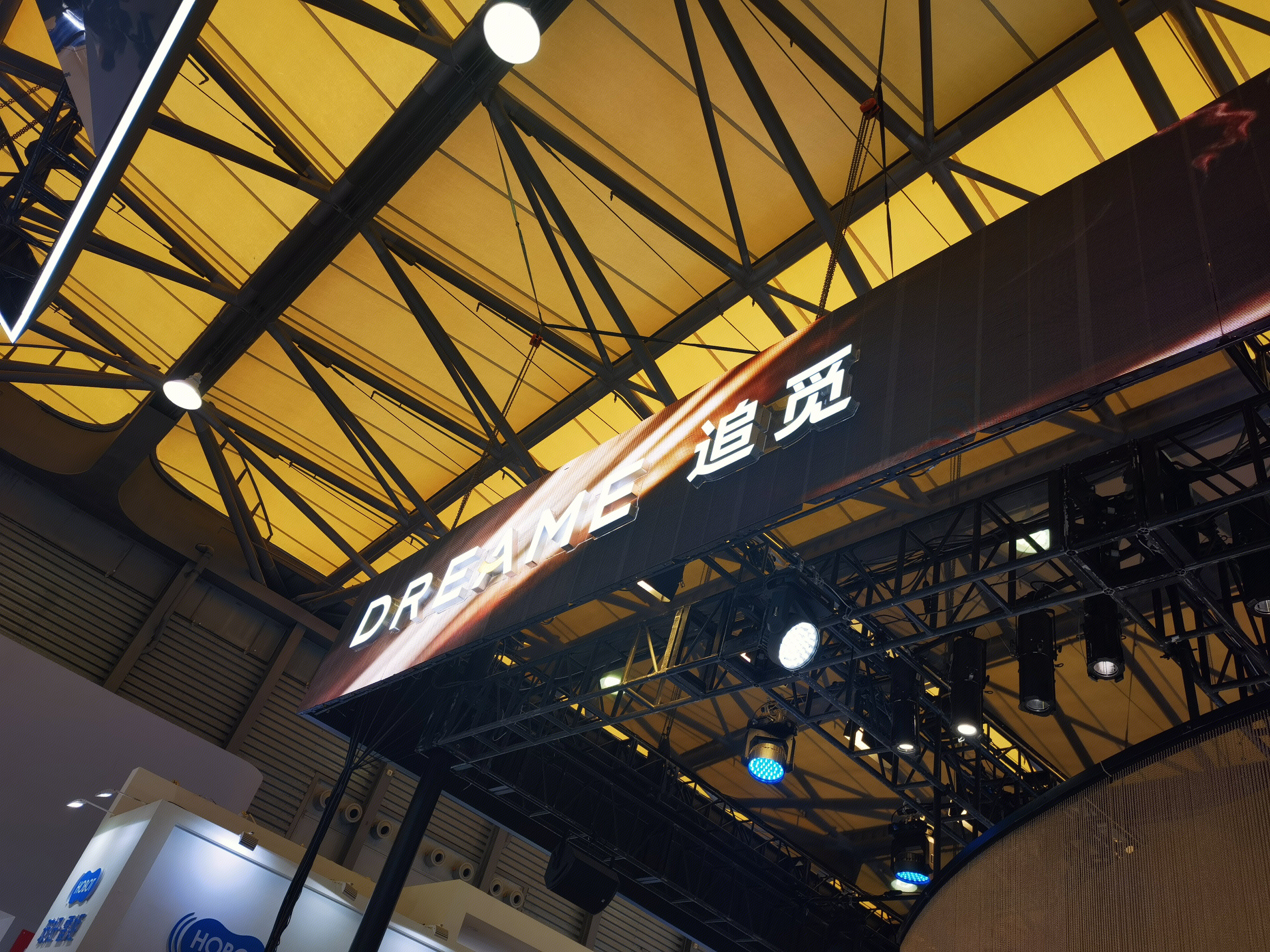 追觅 DREAME 洗地机