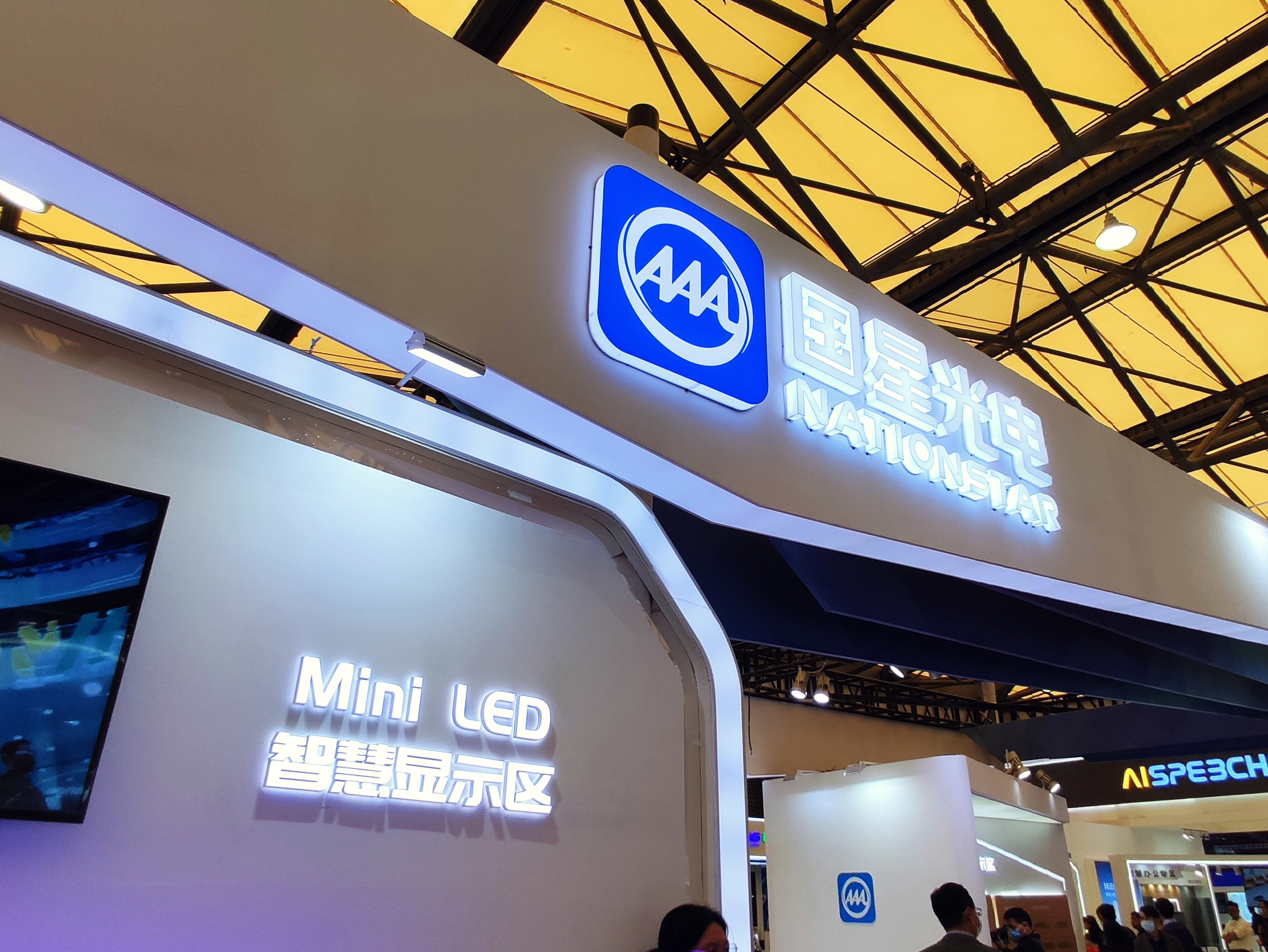 国星光电 NATIONSTAR 半导体 LED