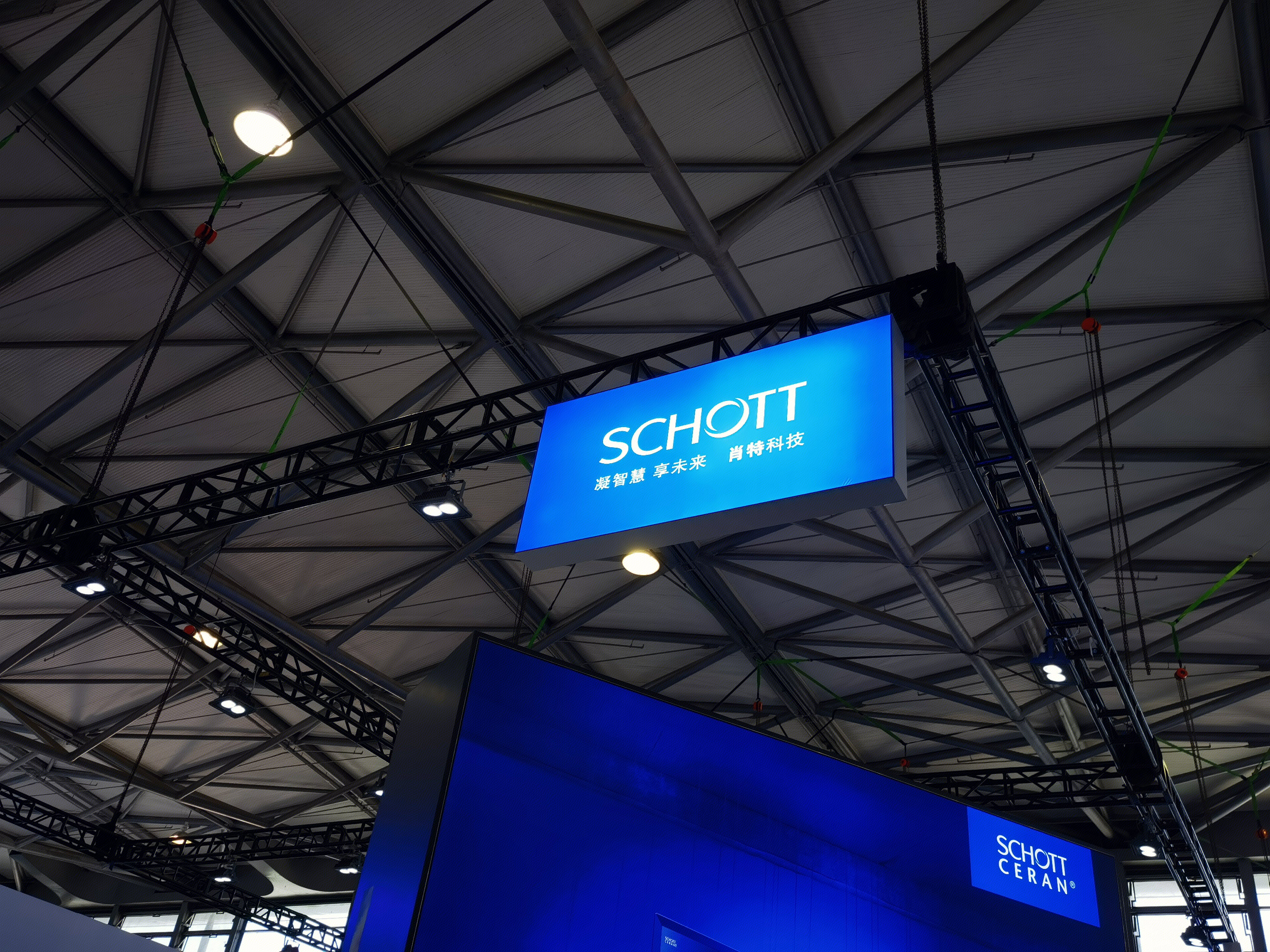 肖特赛兰 灶具 厨房电器 厨电