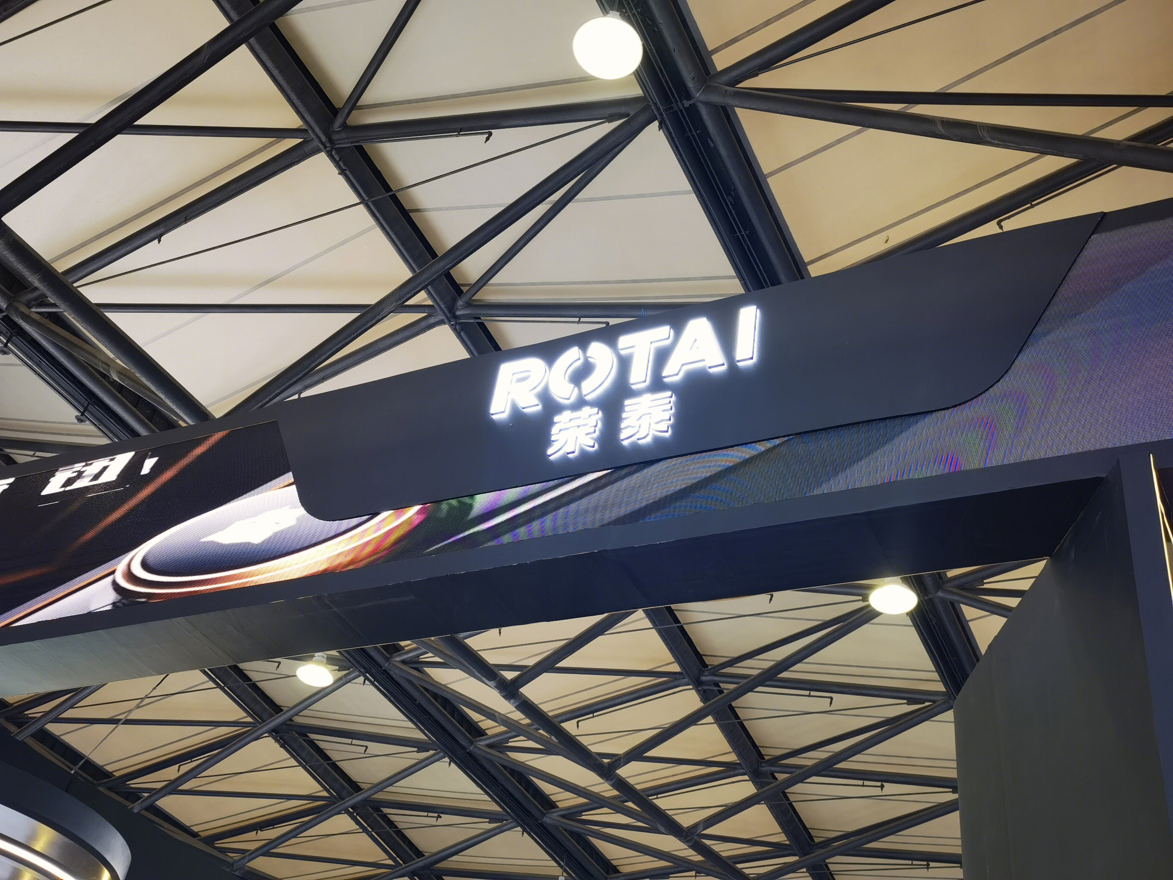 ROTAI 荣泰 按摩椅