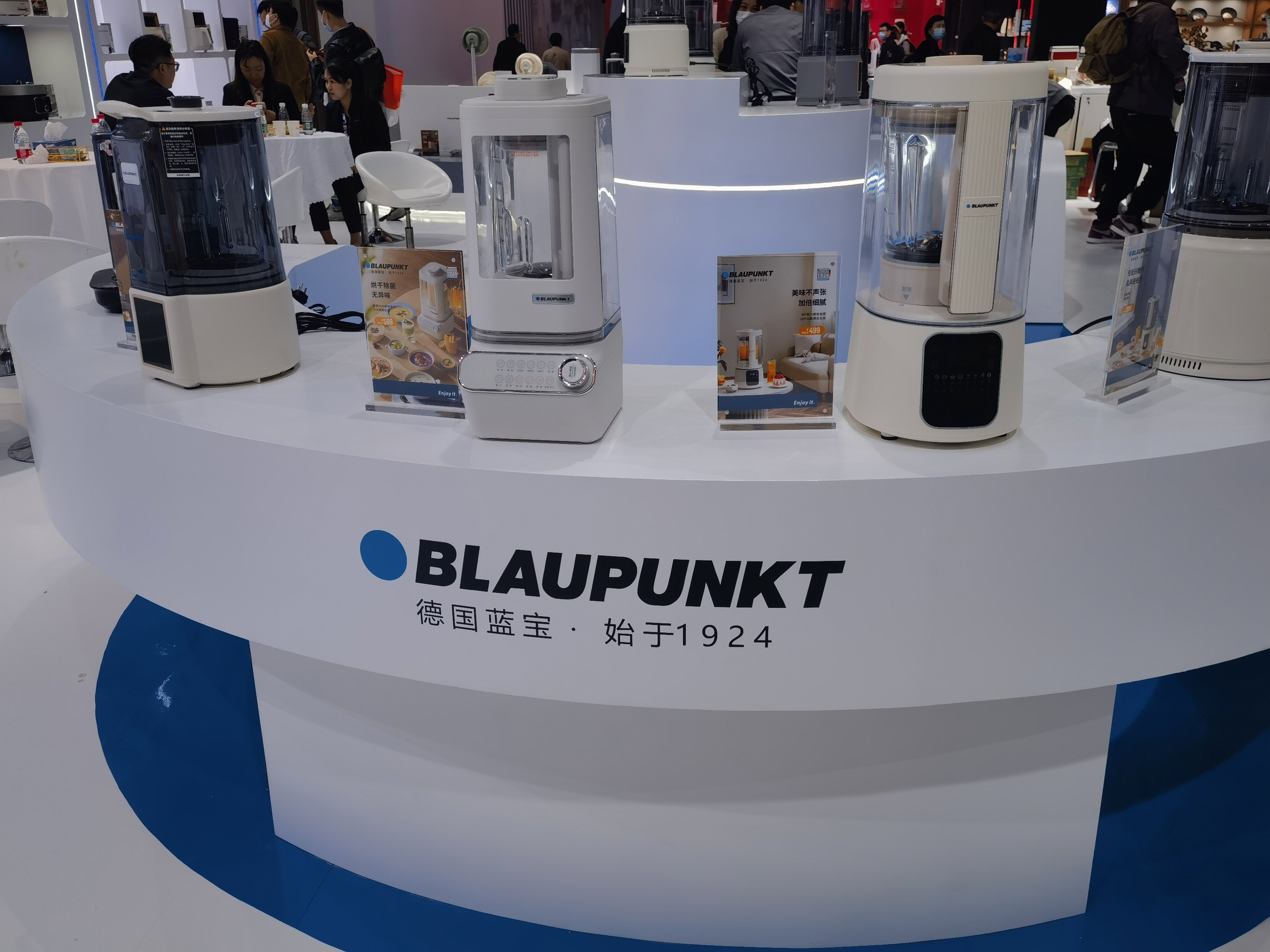德国蓝宝 BLAUPUNKT 破壁机 小家电 家用电器 厨房电器