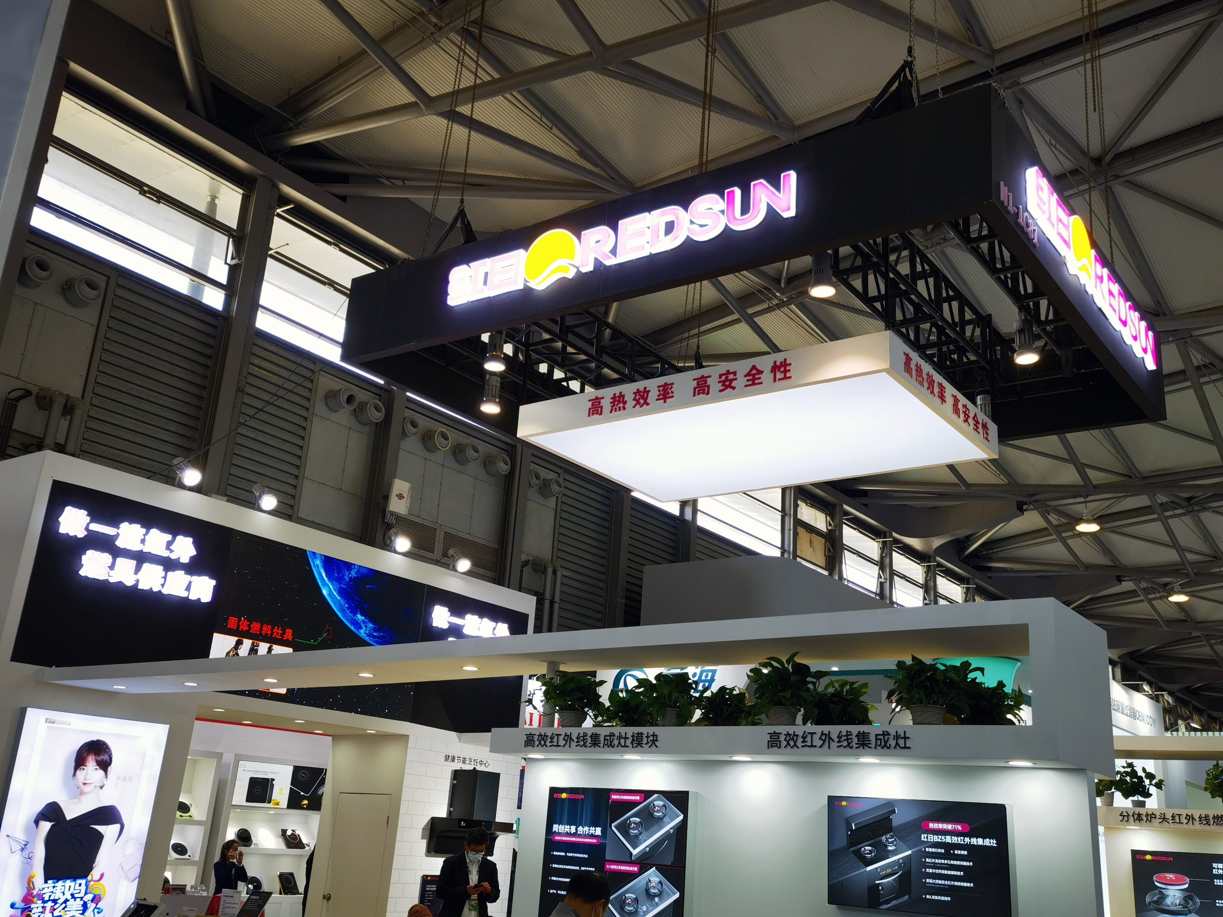 荣星 rongxing 厨房电器 厨电