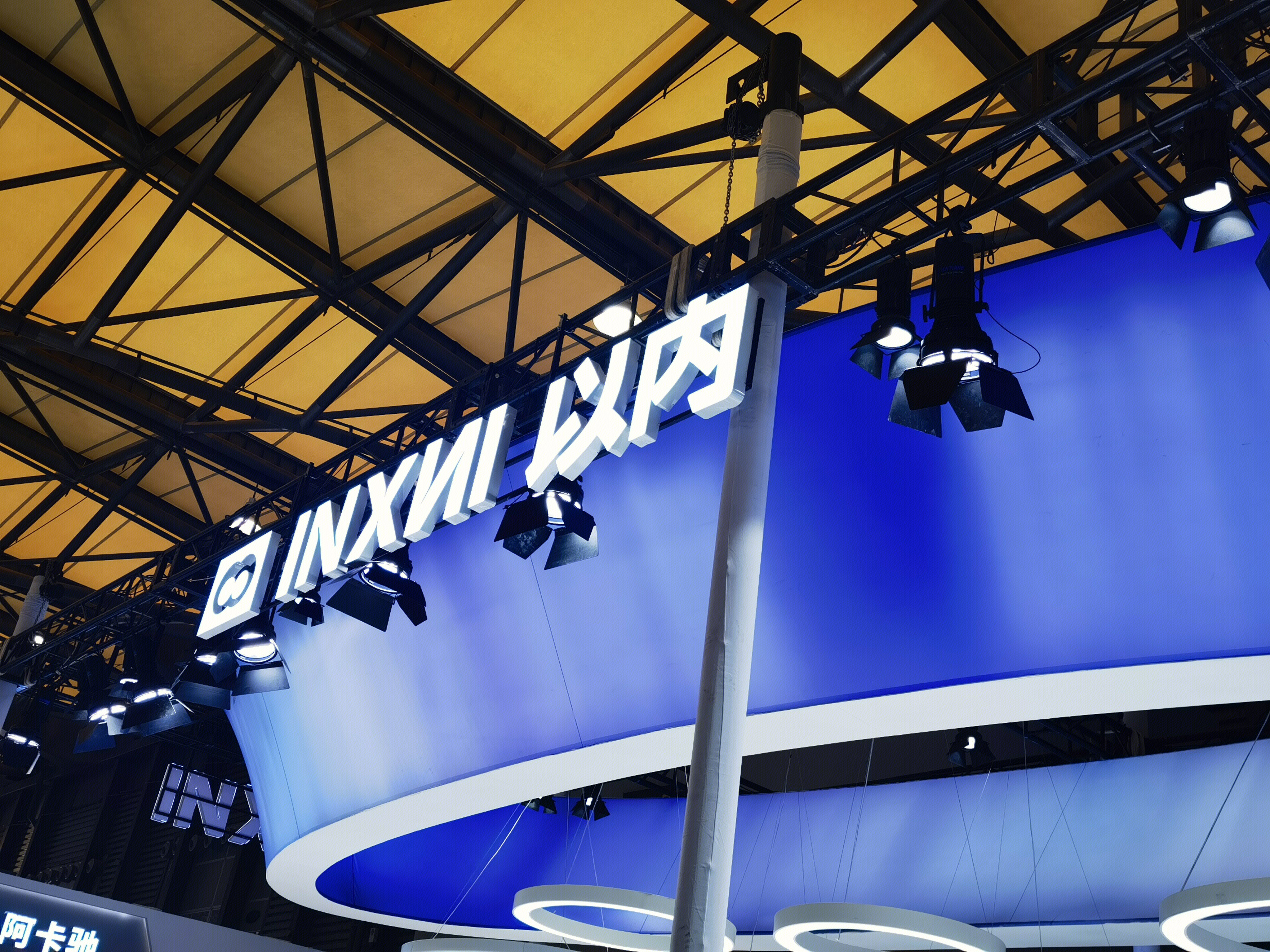 以内 INXNI 智能机器人 智能宠物机器