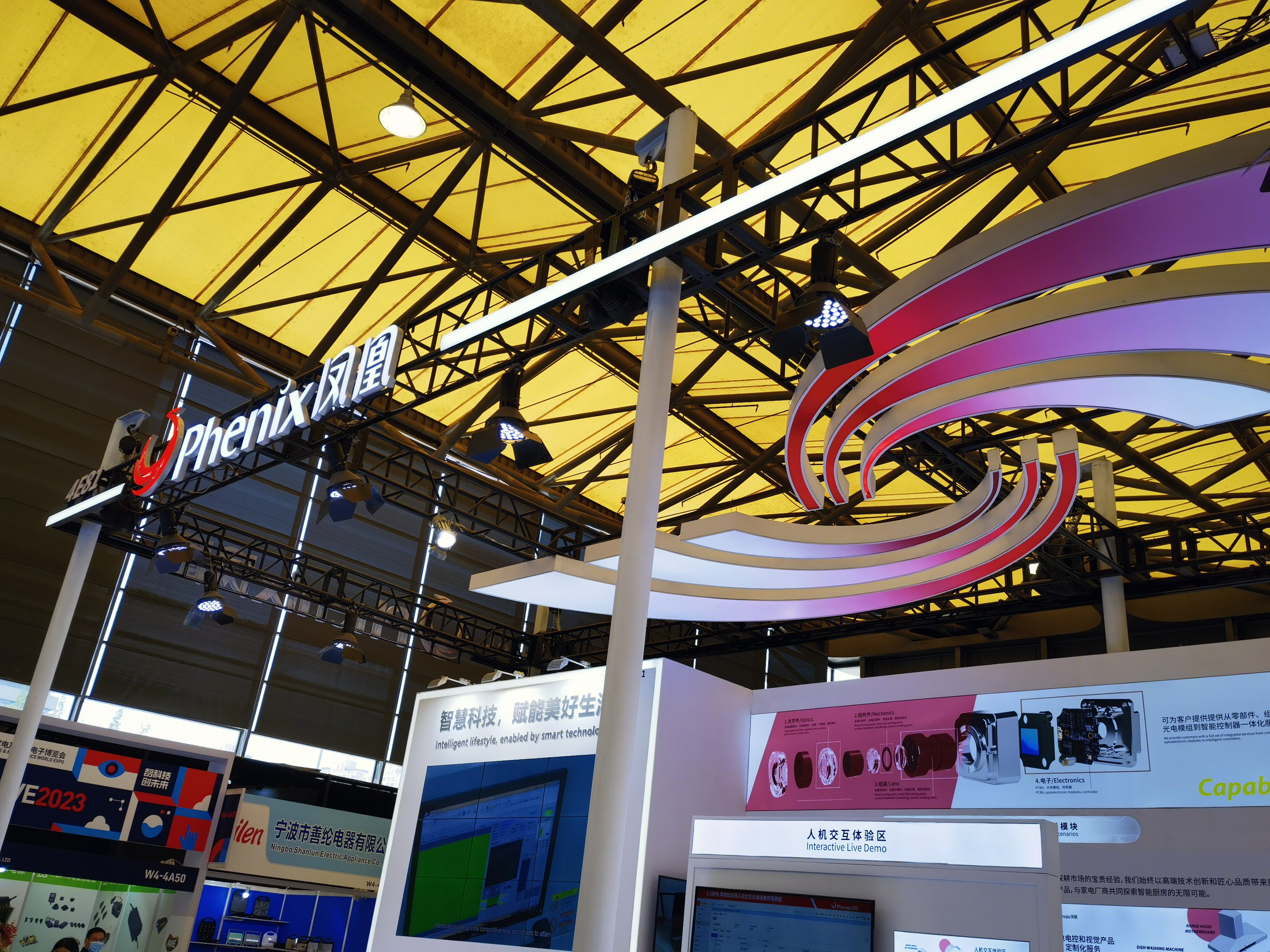 REALTEK 瑞昱半导体