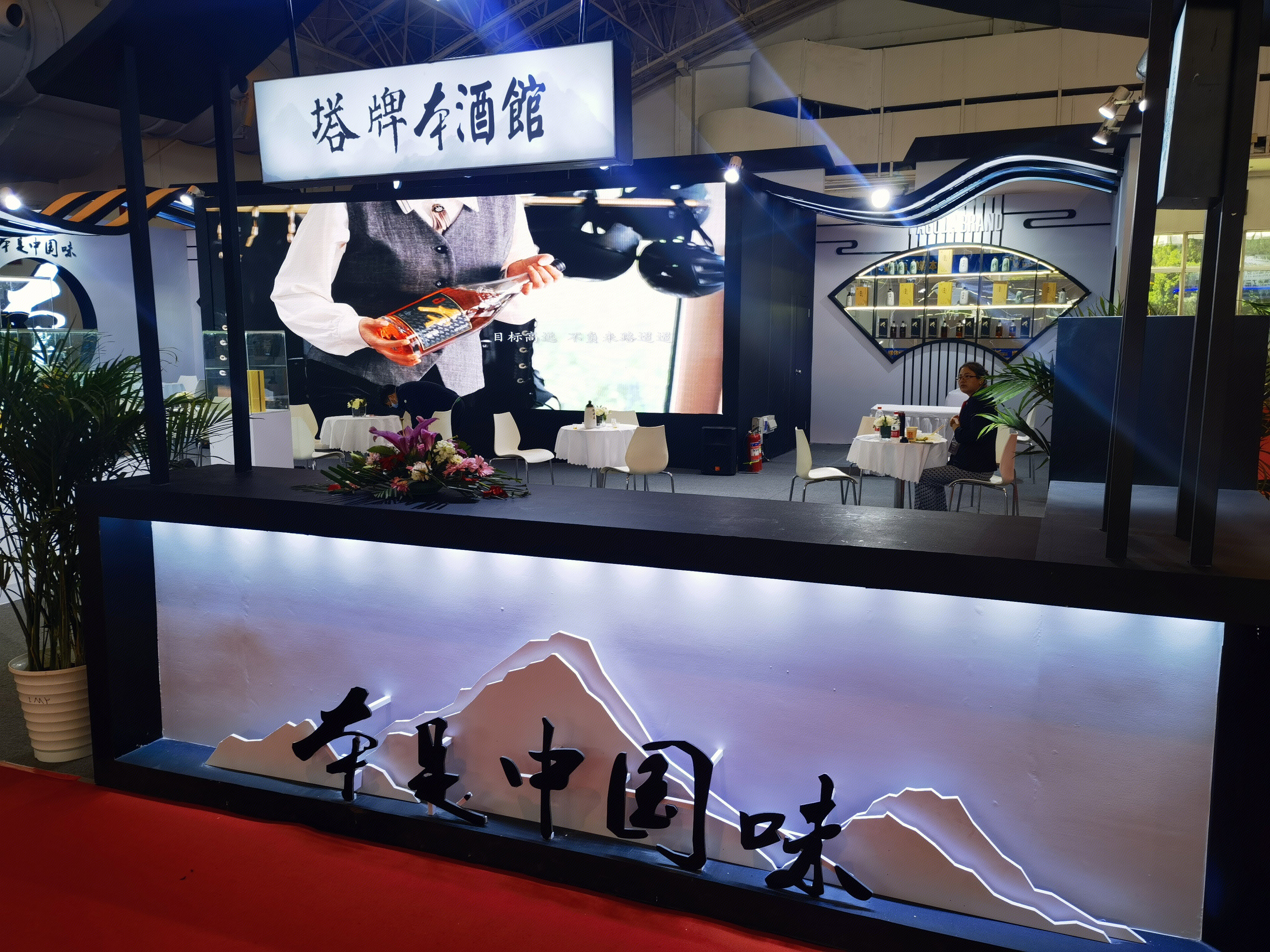 塔牌本酒 绍兴酒 花雕酒