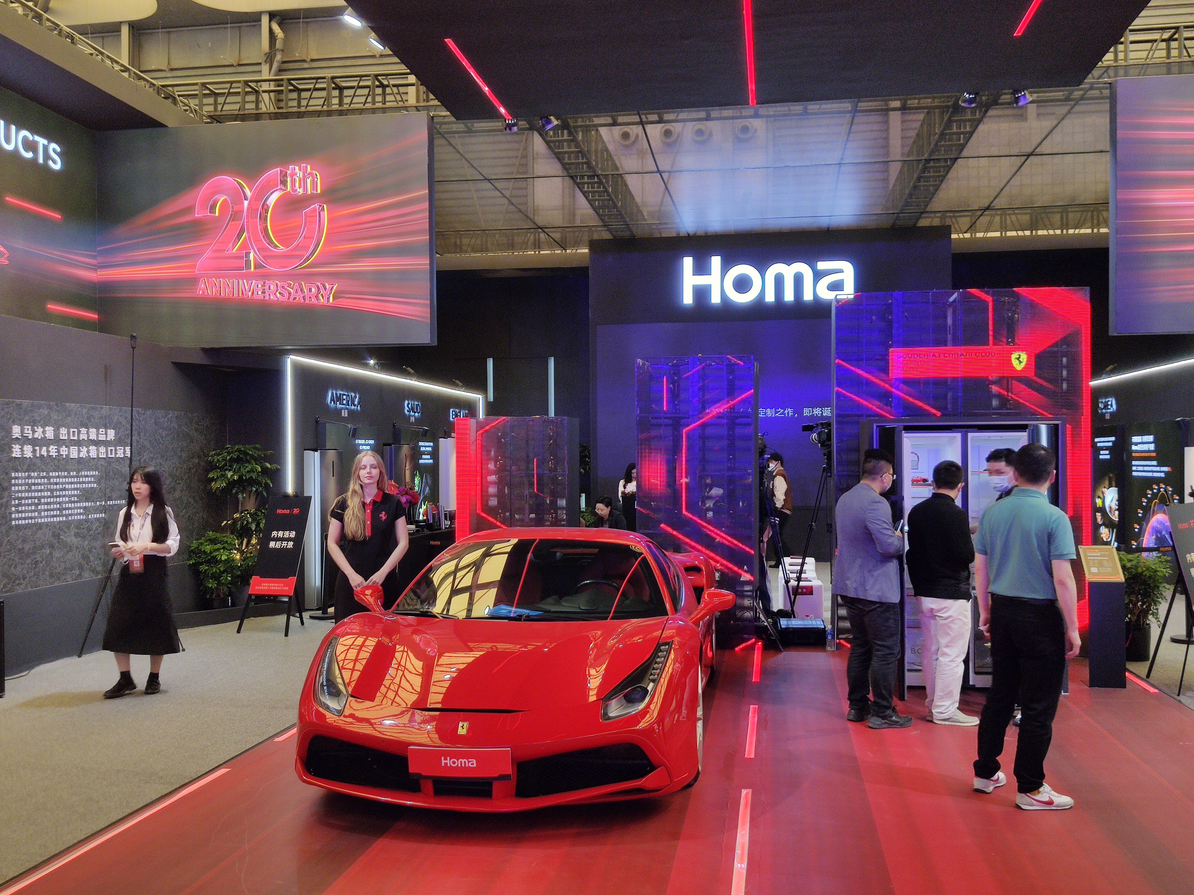 奥马 Homa 家电 家用电器