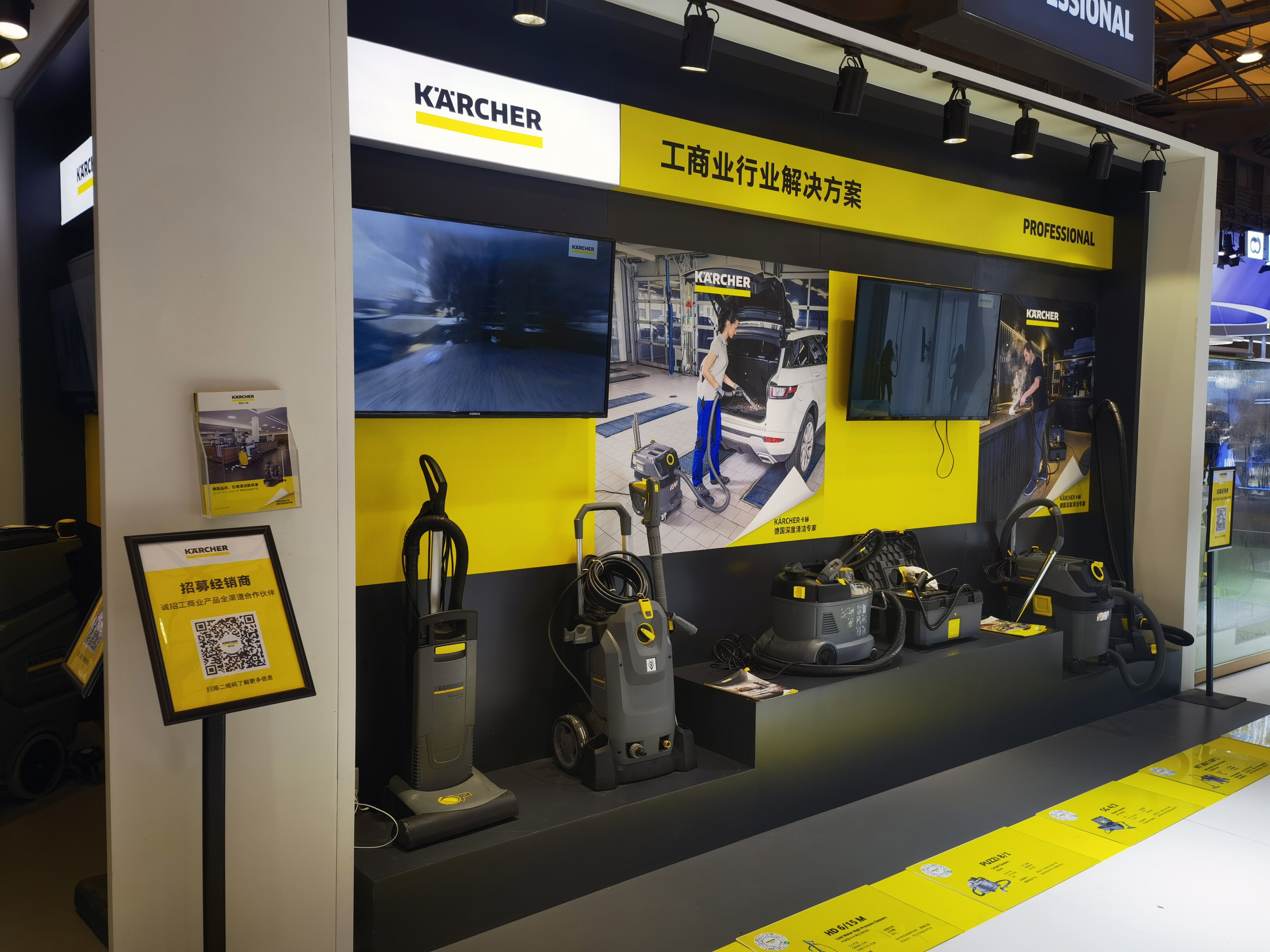 KARCHER 卡赫 清洁机器 吸尘器