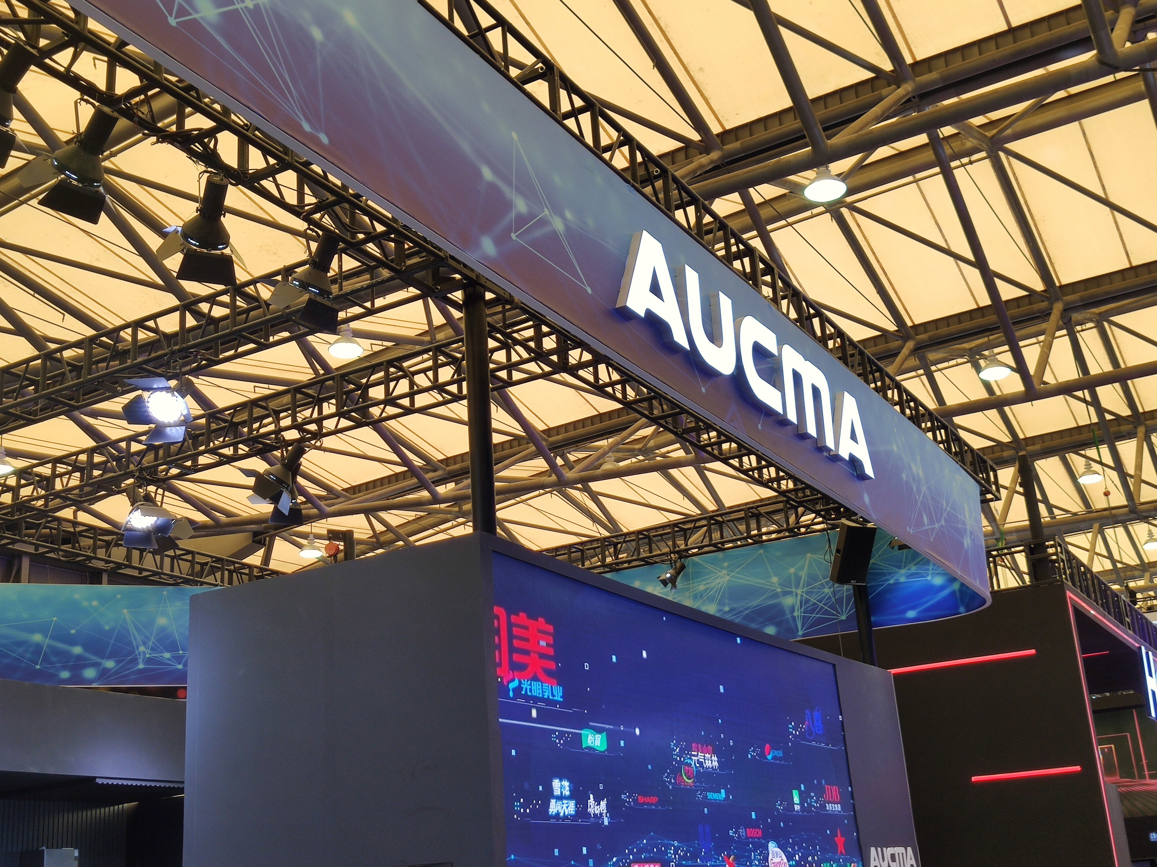 澳柯玛AUCMA 家用电器 家电