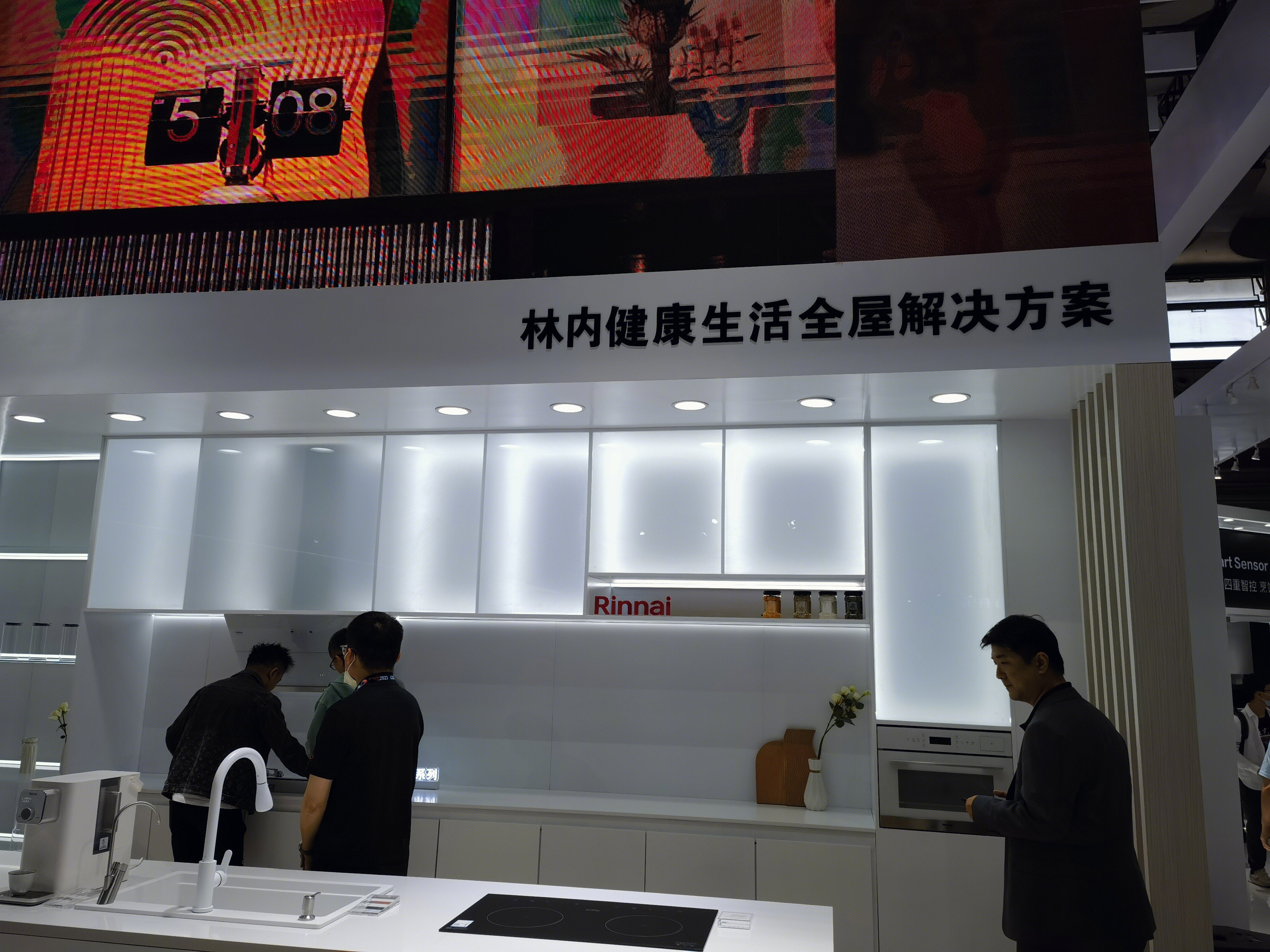 Rinnai 林内 热水器 家用电器