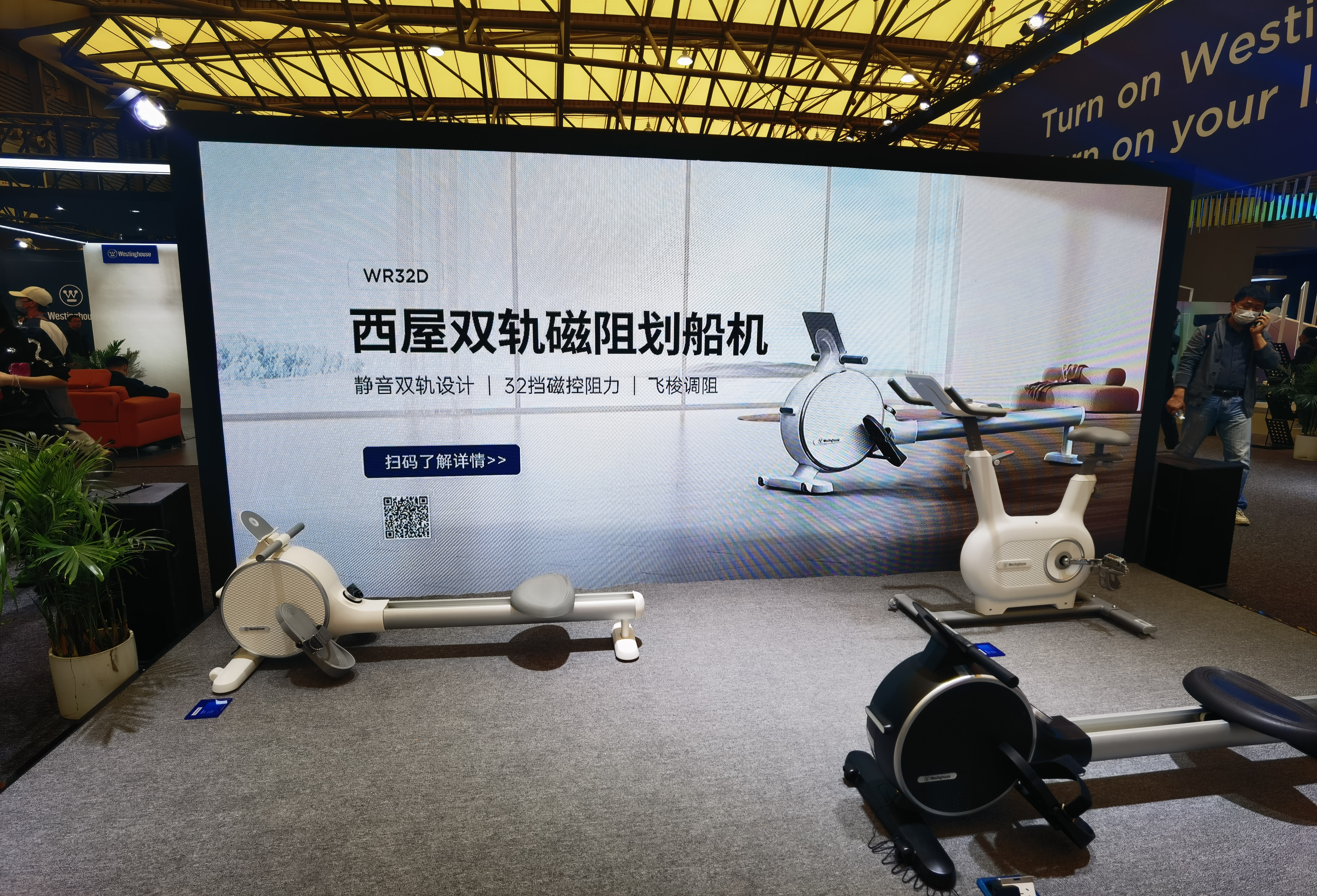 西屋 westinghouse 划船机 健身器材