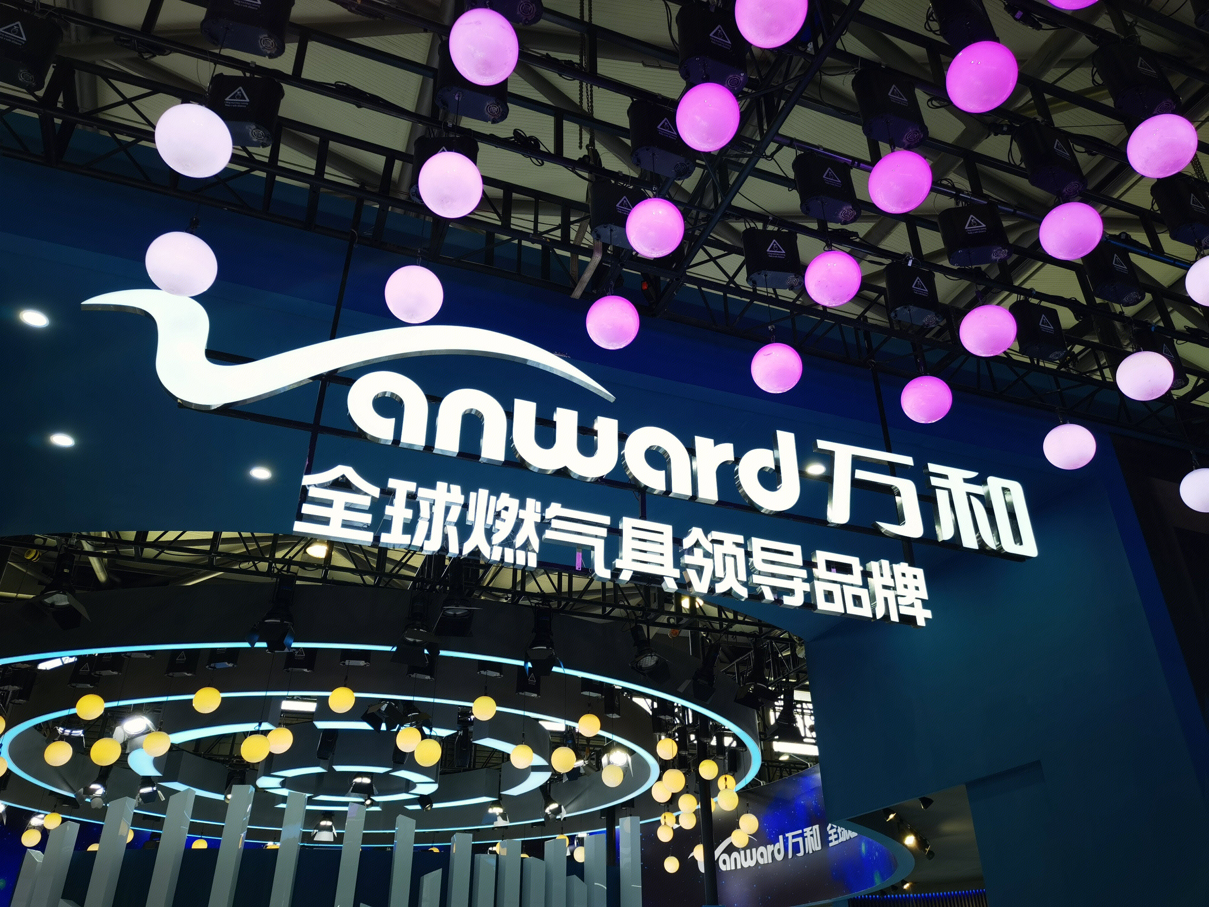 万和 vanward 燃气具