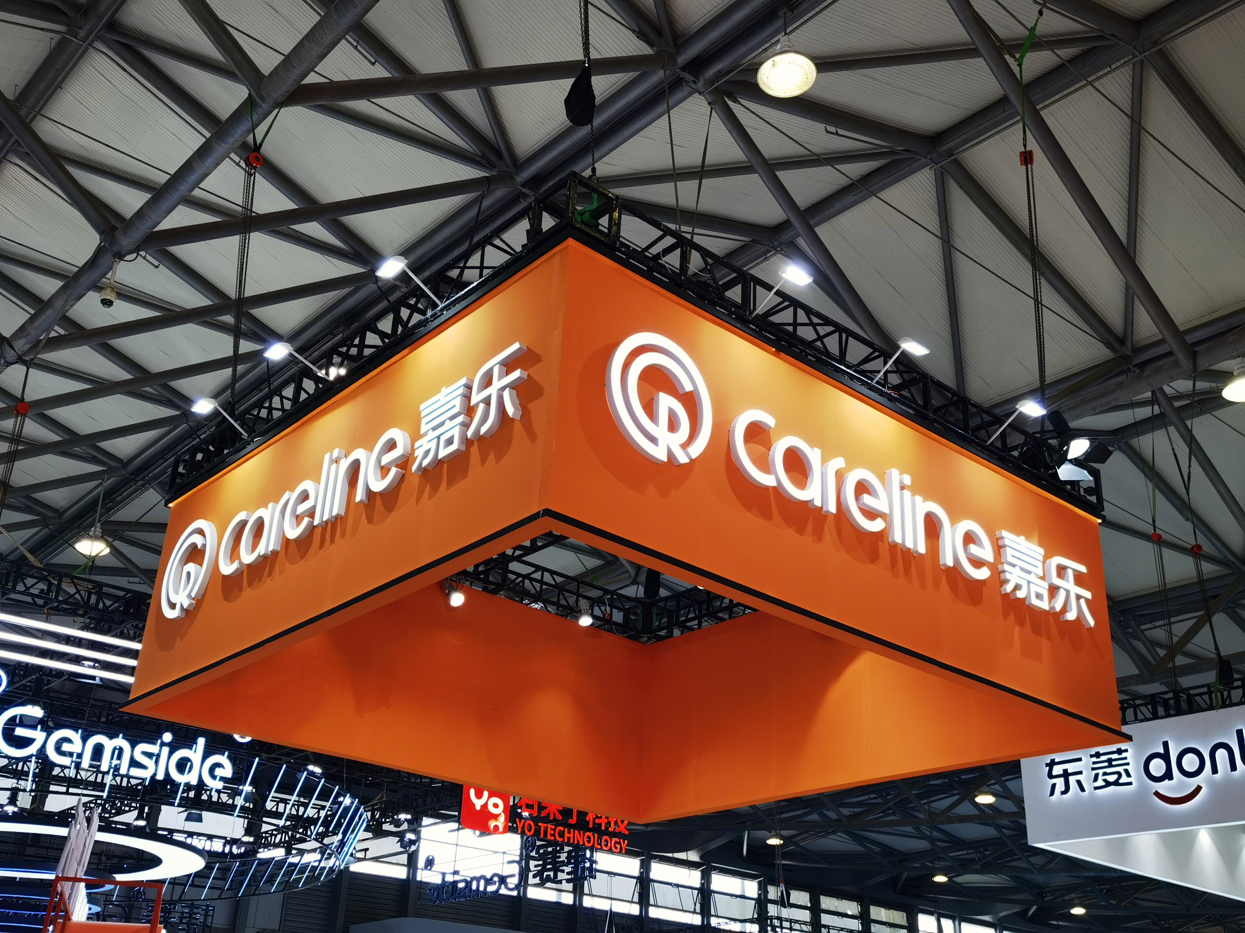 嘉乐 CARELINE 厨房电器 厨电