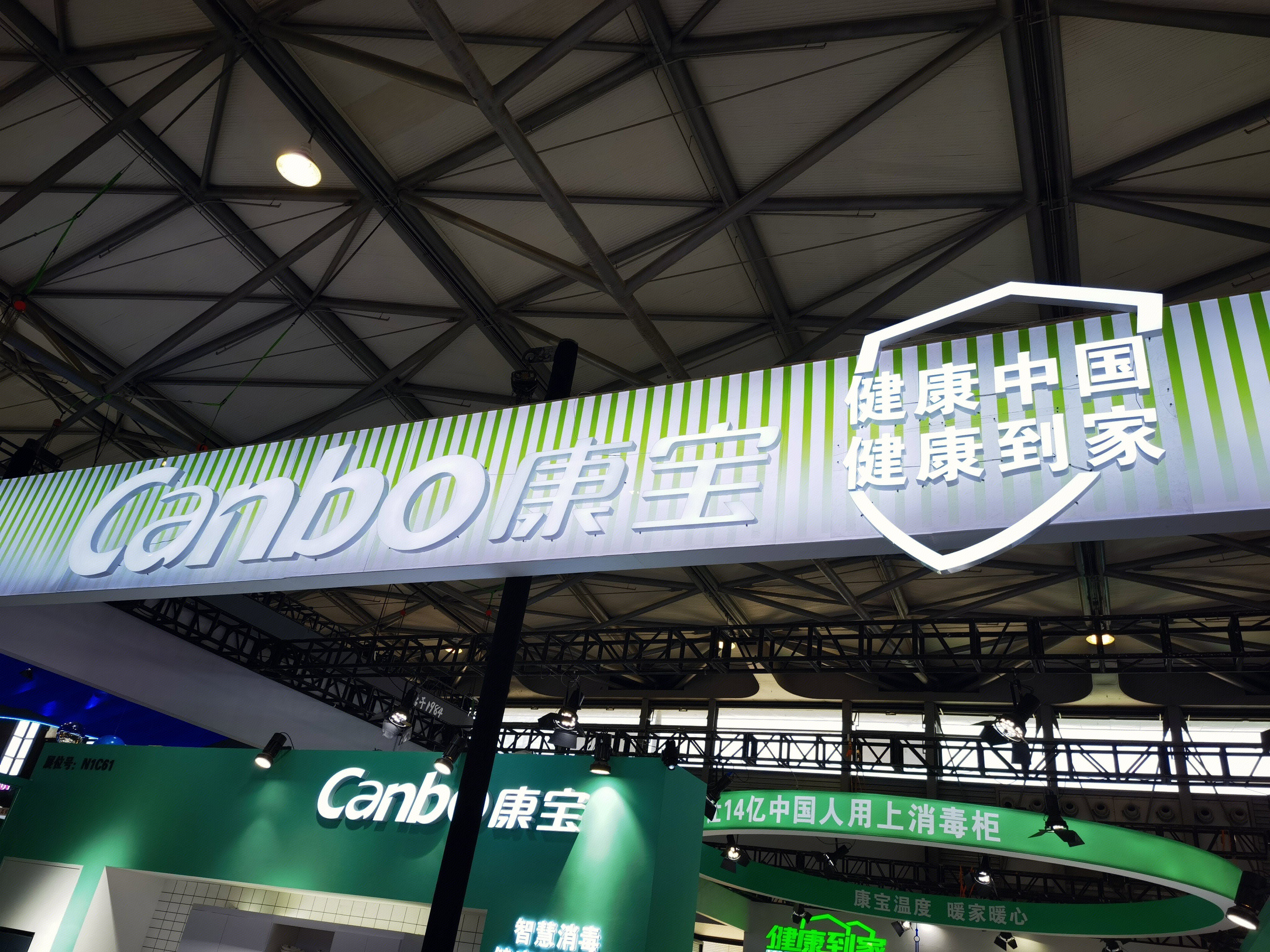 康宝 canbo 消毒柜 厨房电器 厨电