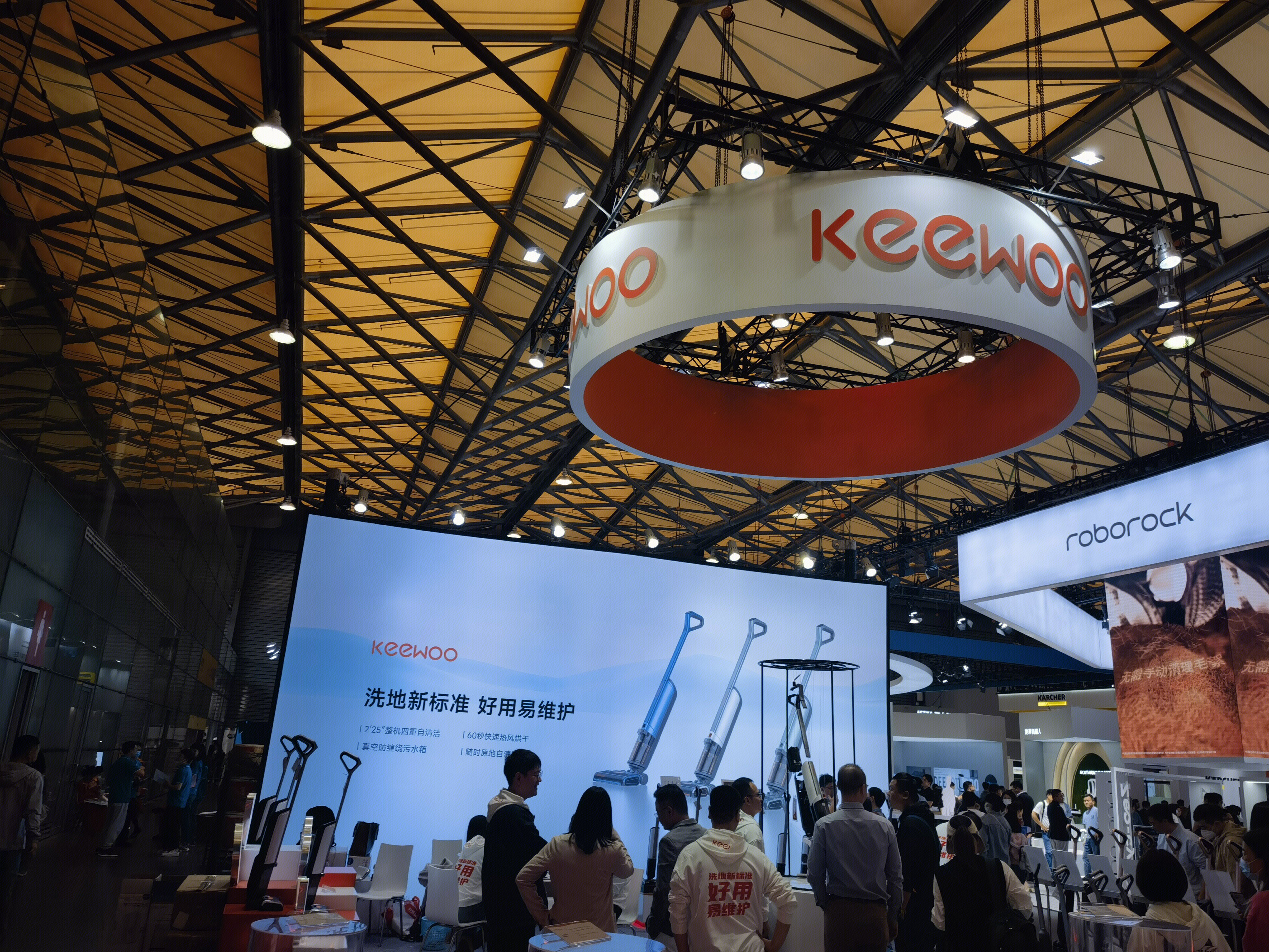 启为 keewoo 洗地机