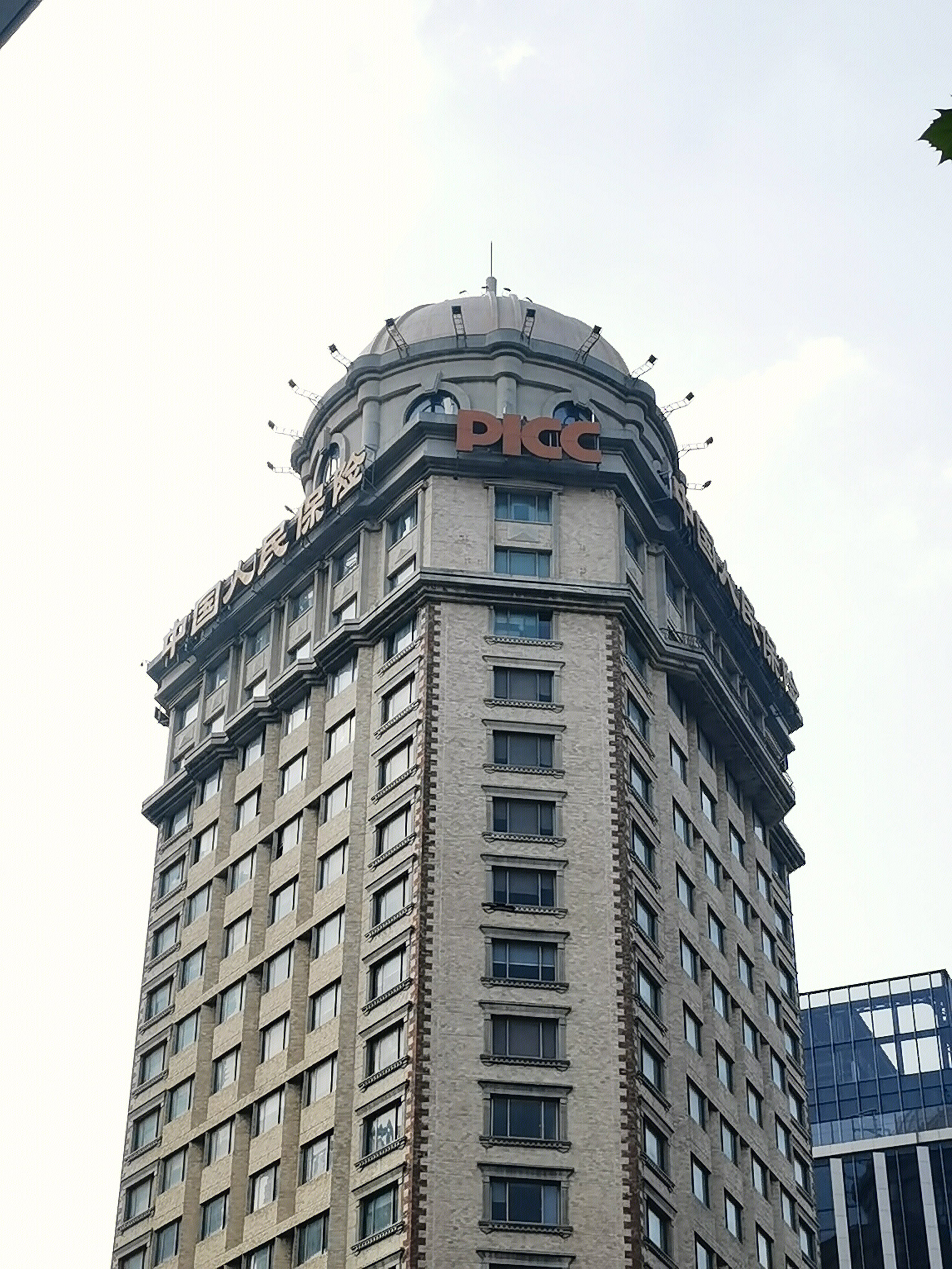 PICC 中国人保财险 人民保险