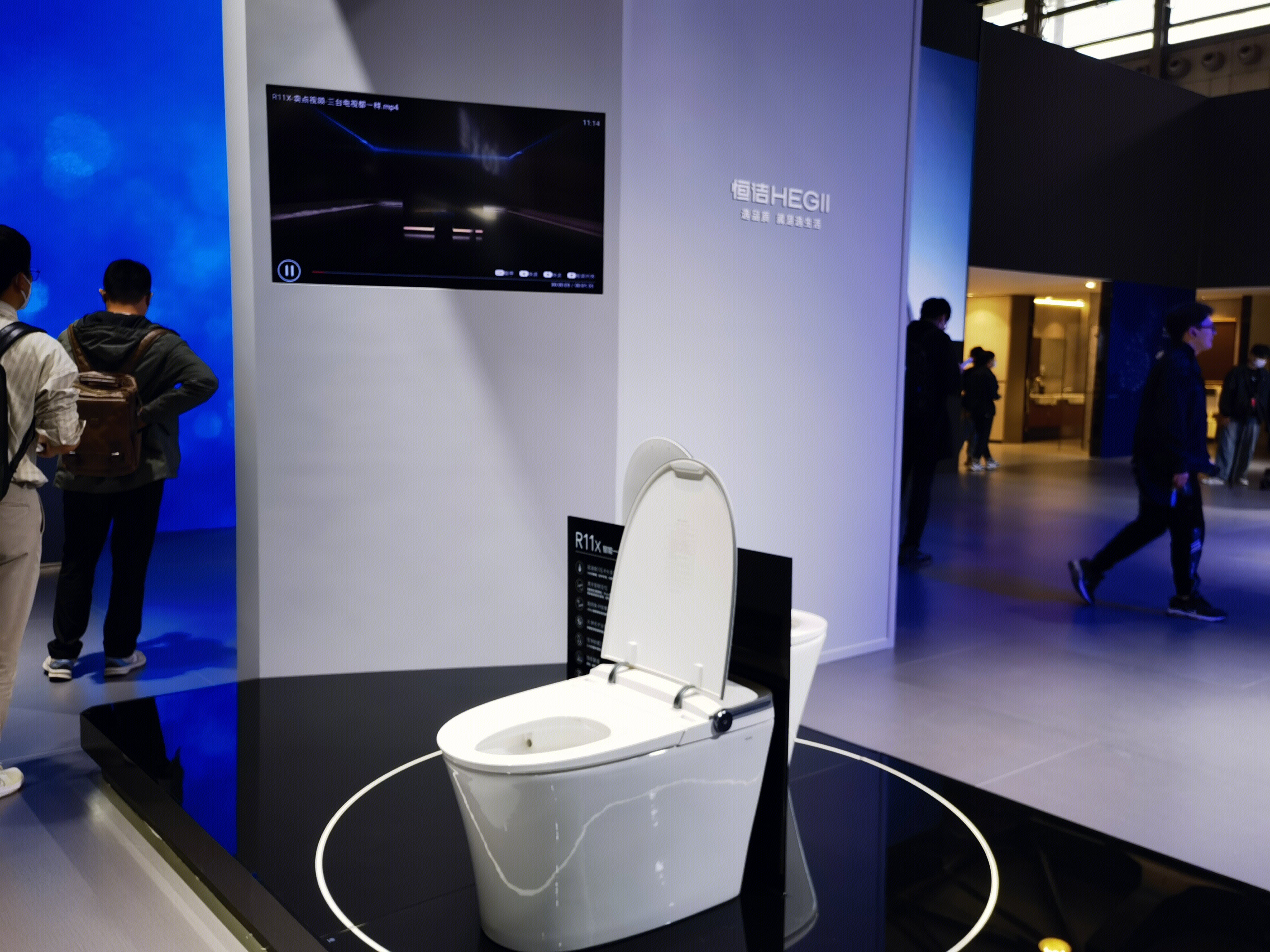 恒洁 HEGII 智能马桶 洁具