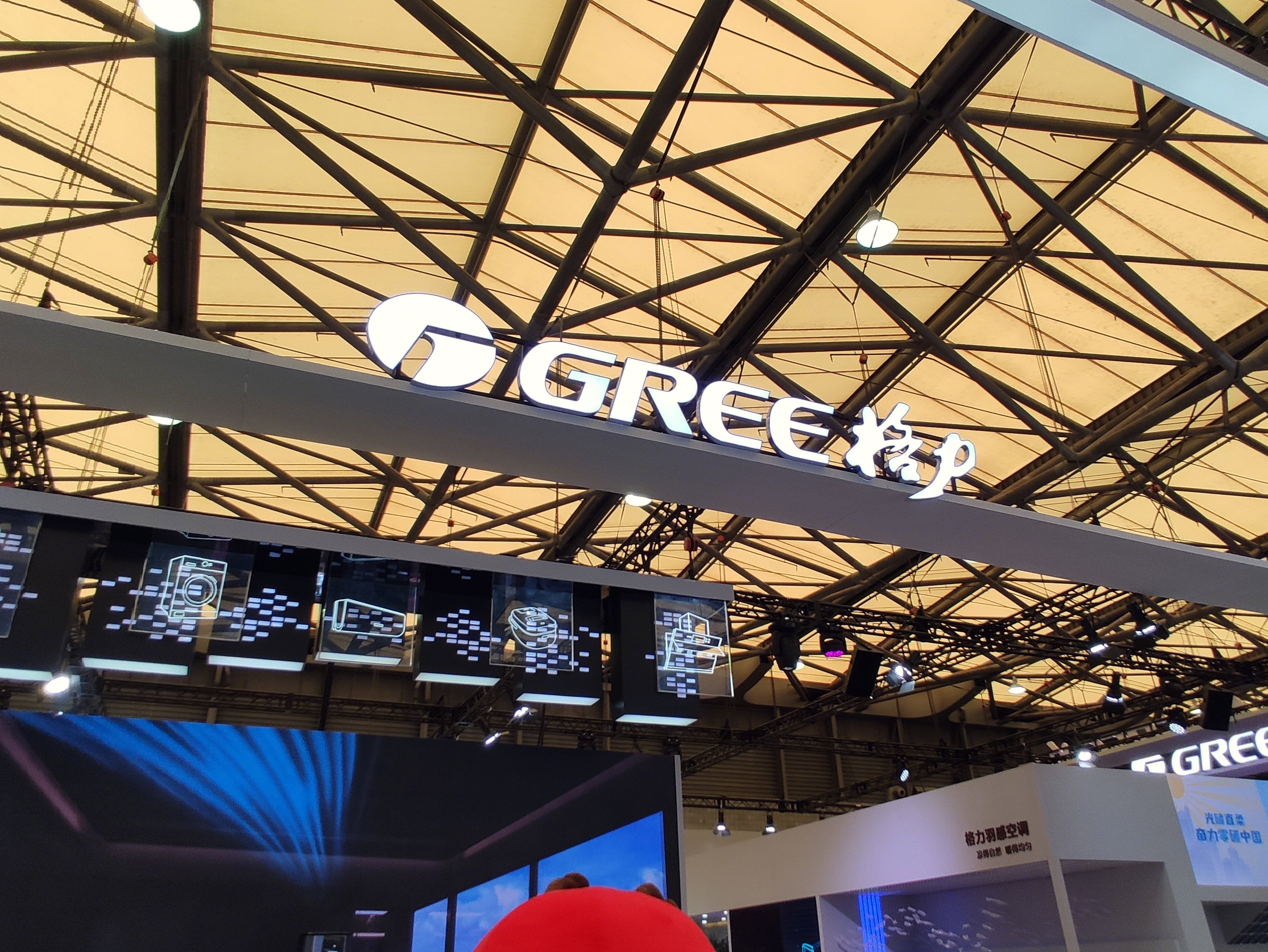 格力电器 GREE 家电 家用电器