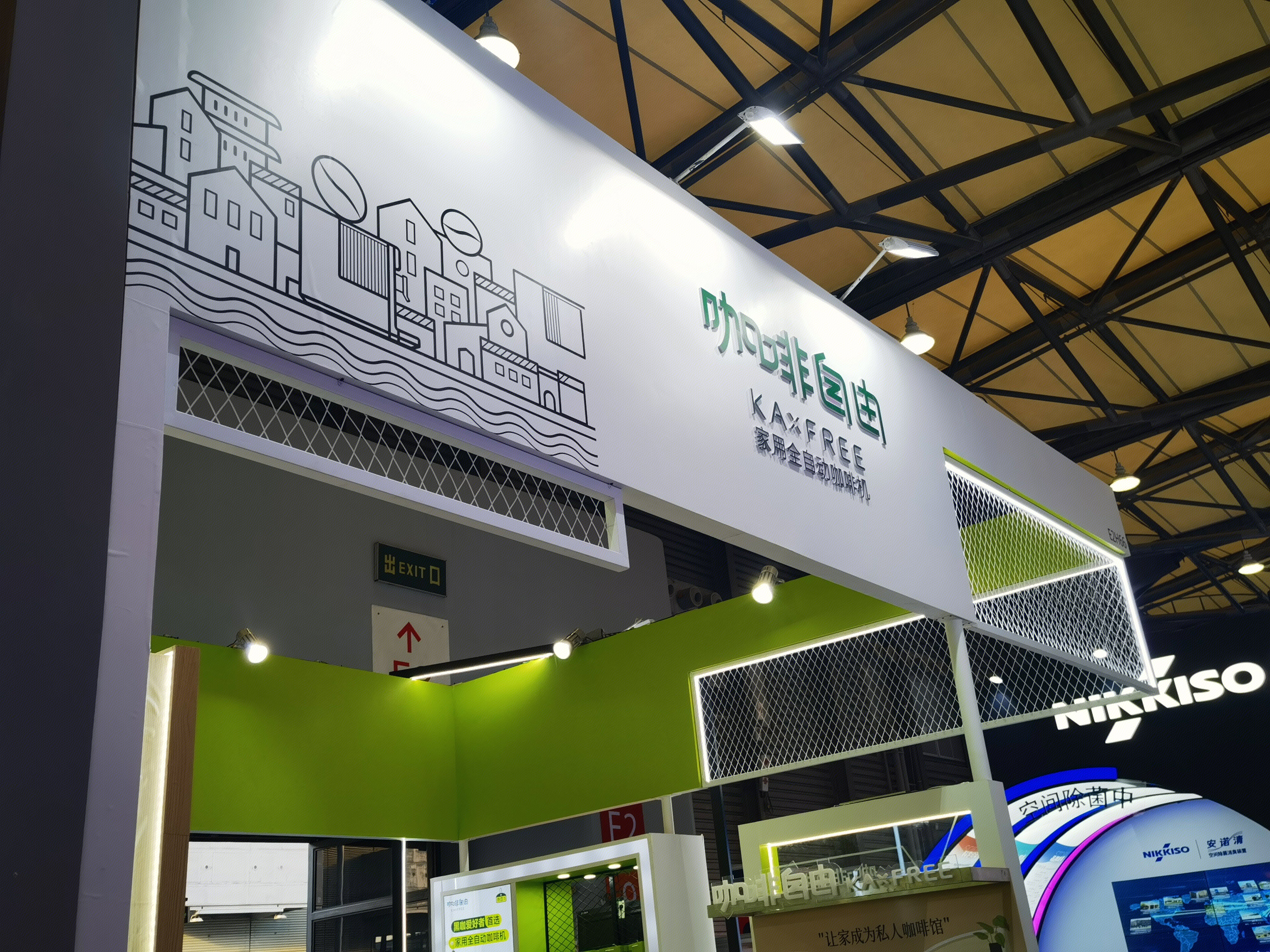 咖啡自由 咖啡机