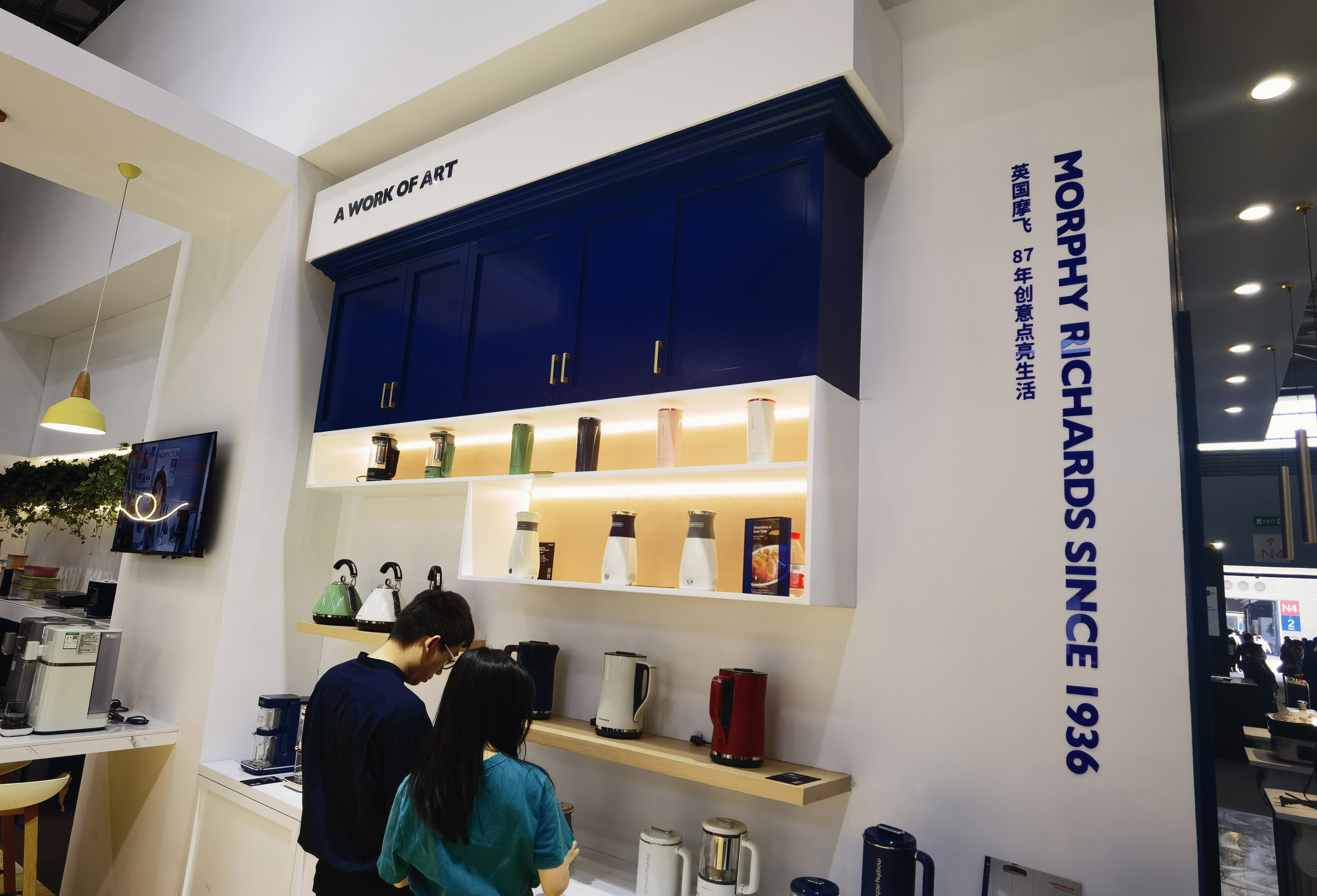 Morphy Richards 英国摩飞电器 厨房电器 厨电