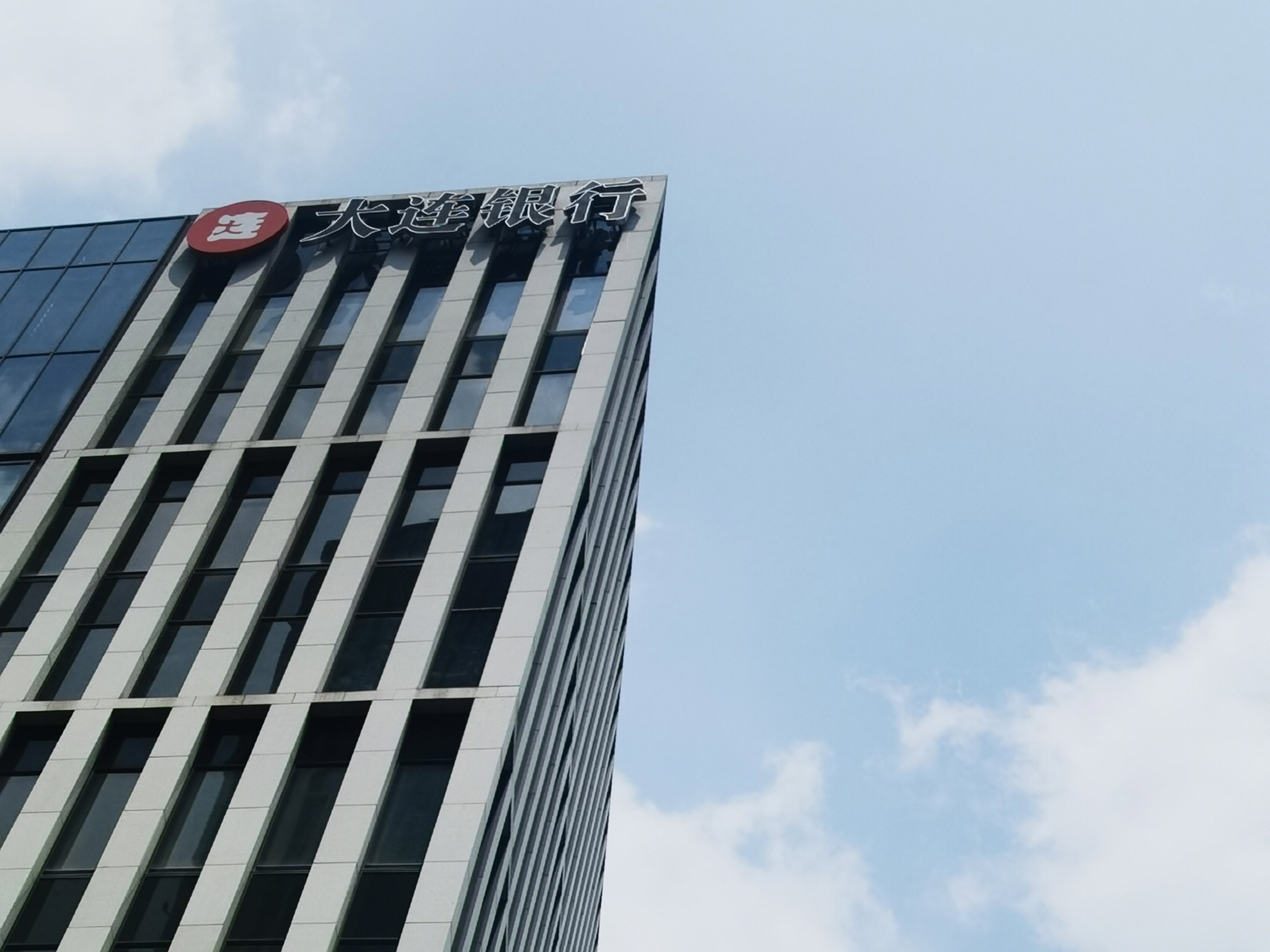 大连银行