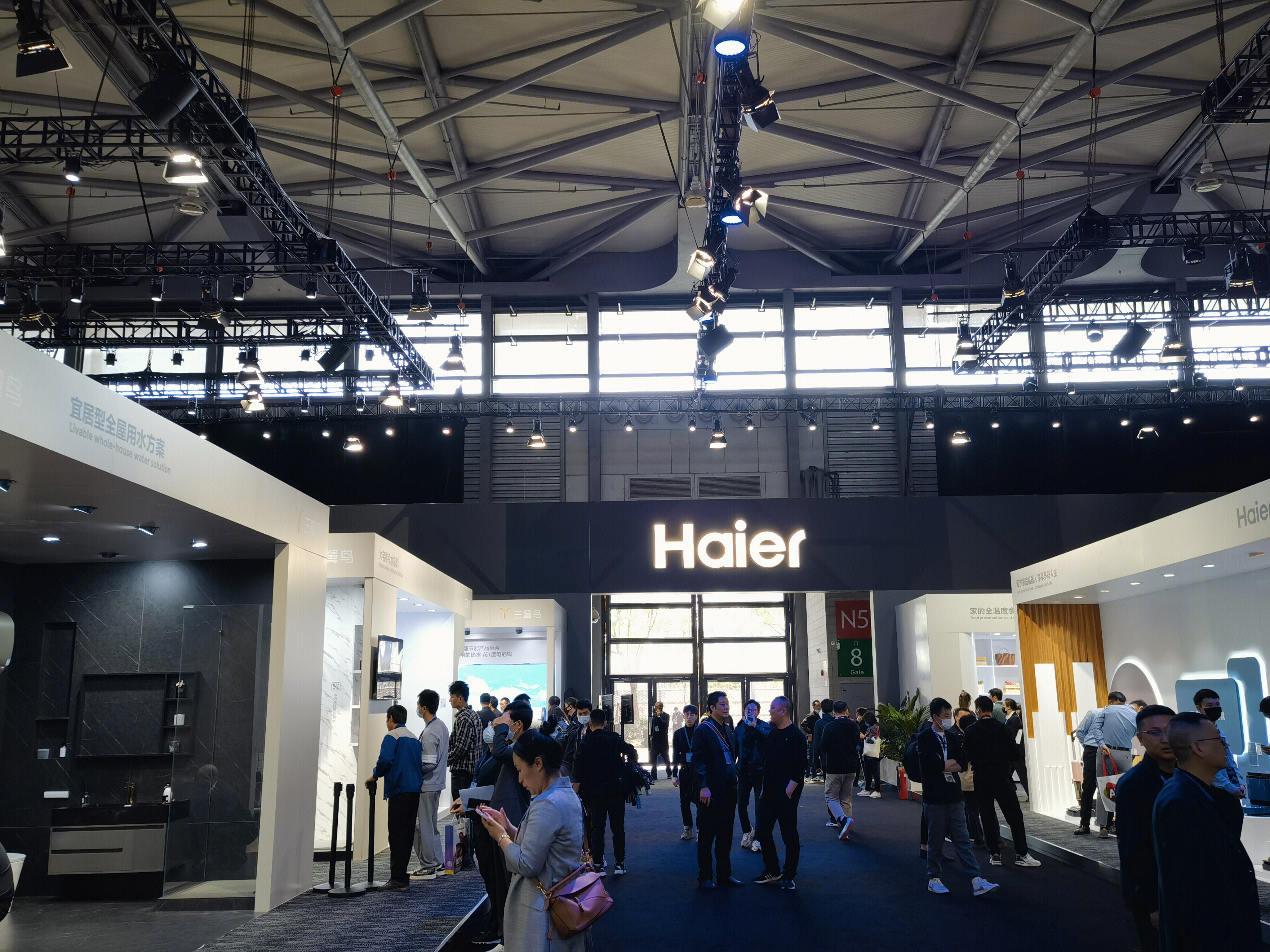海尔 haier