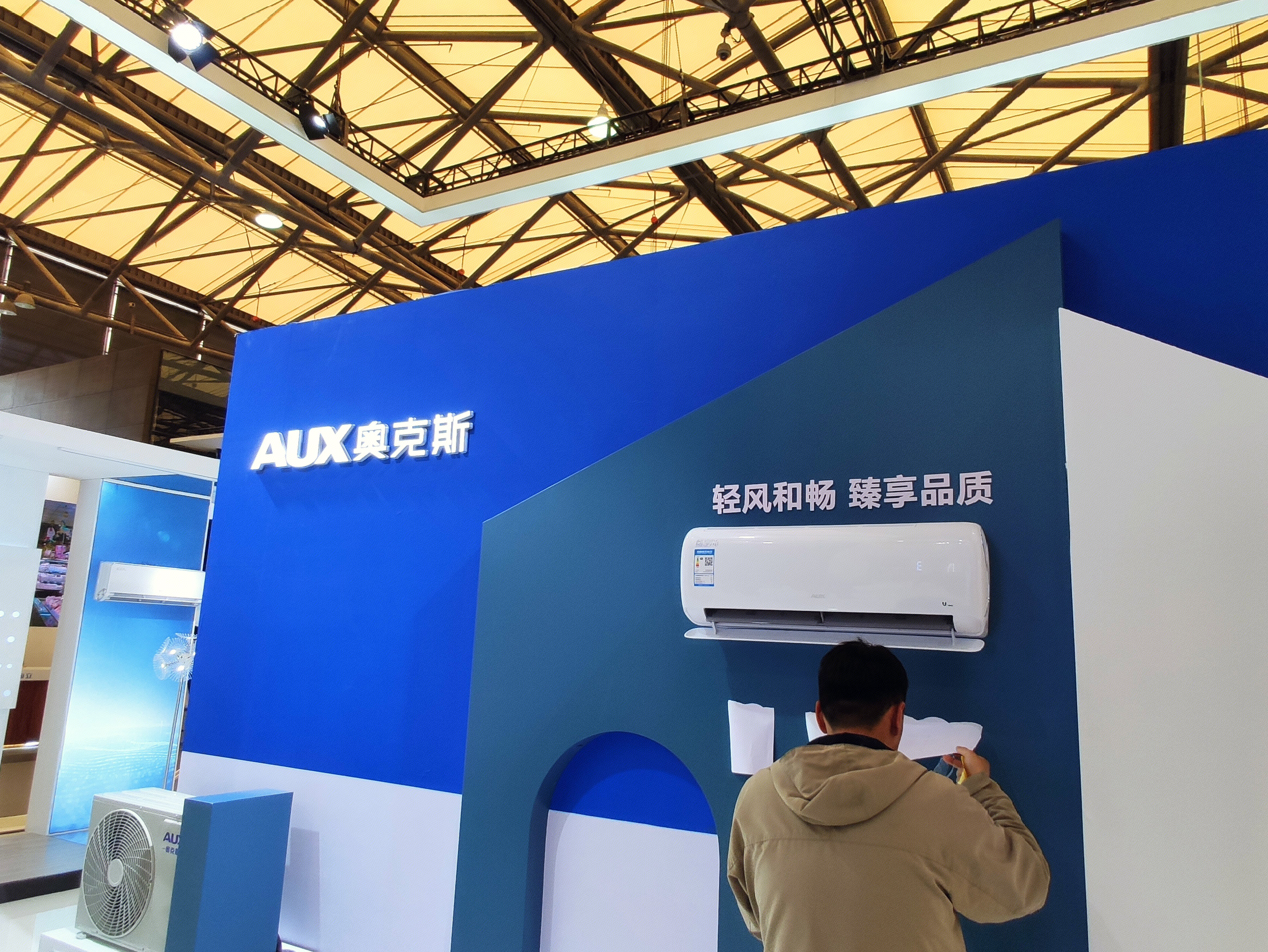 奥克斯空调 AUX 家电 家用电器