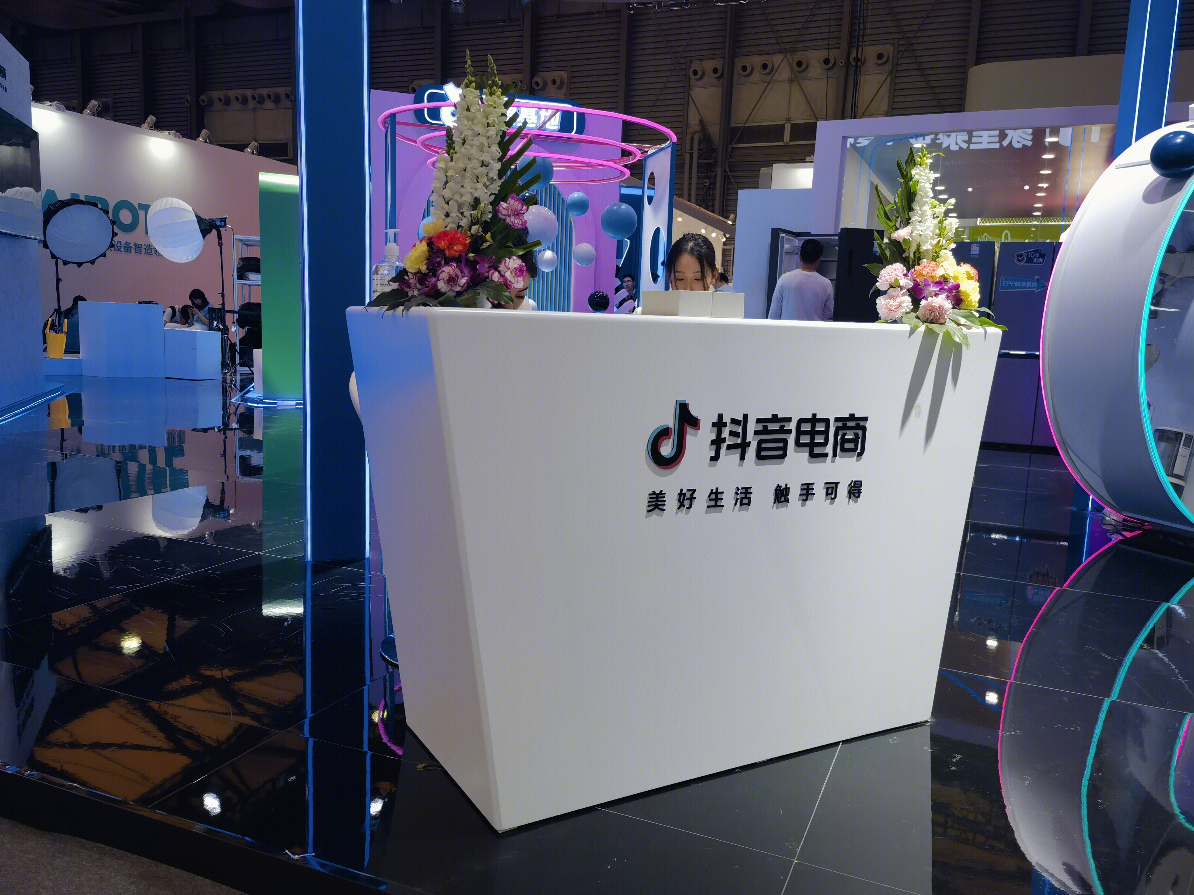 抖音电商 电商直播